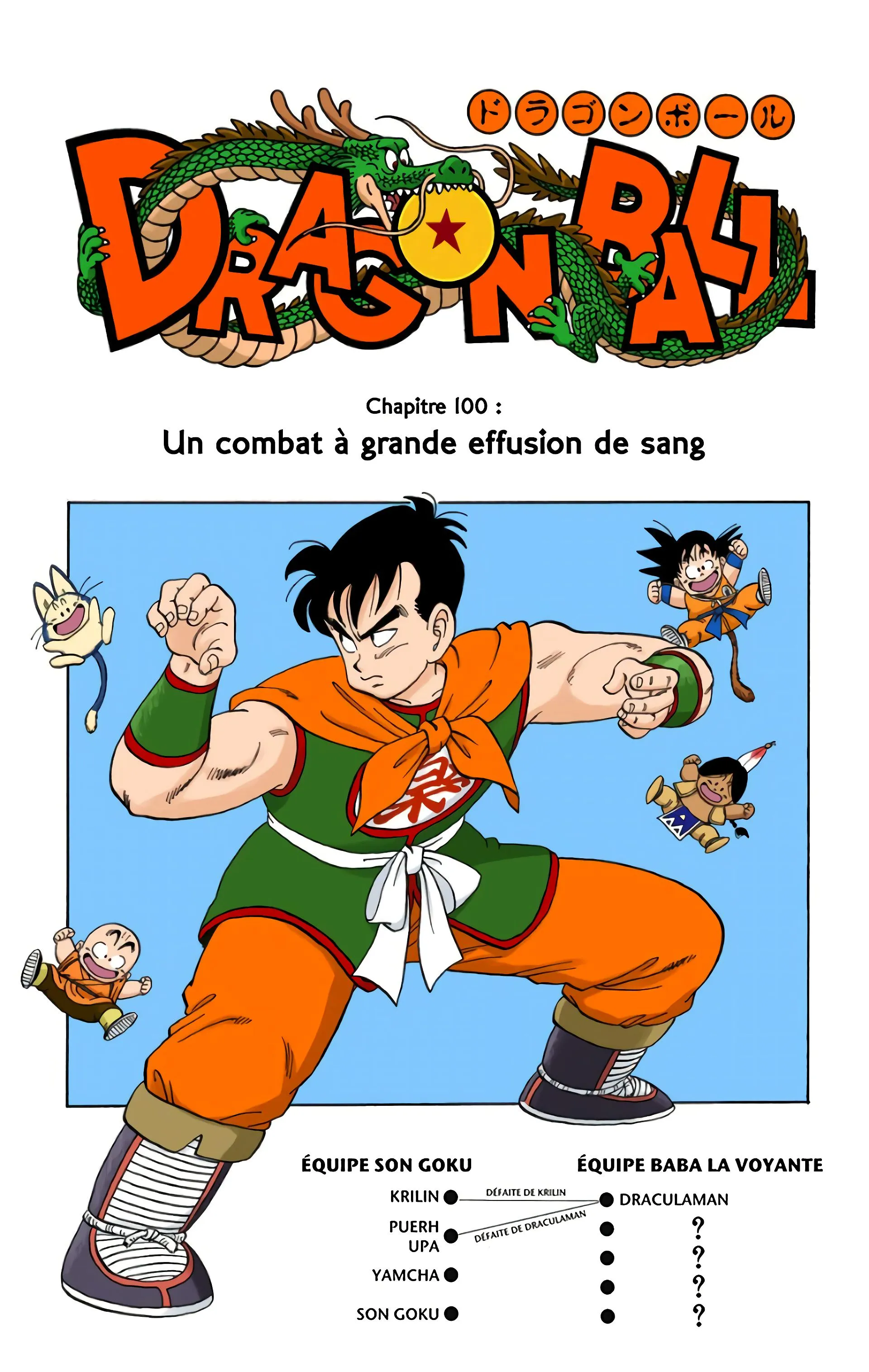 Read Dragon Ball FR Manga Online