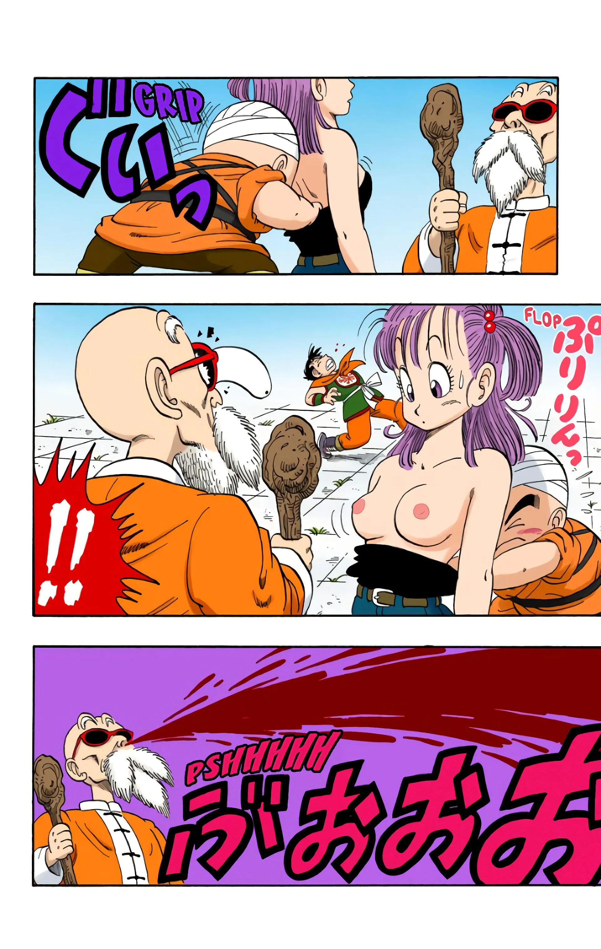 Read Dragon Ball FR Manga Online