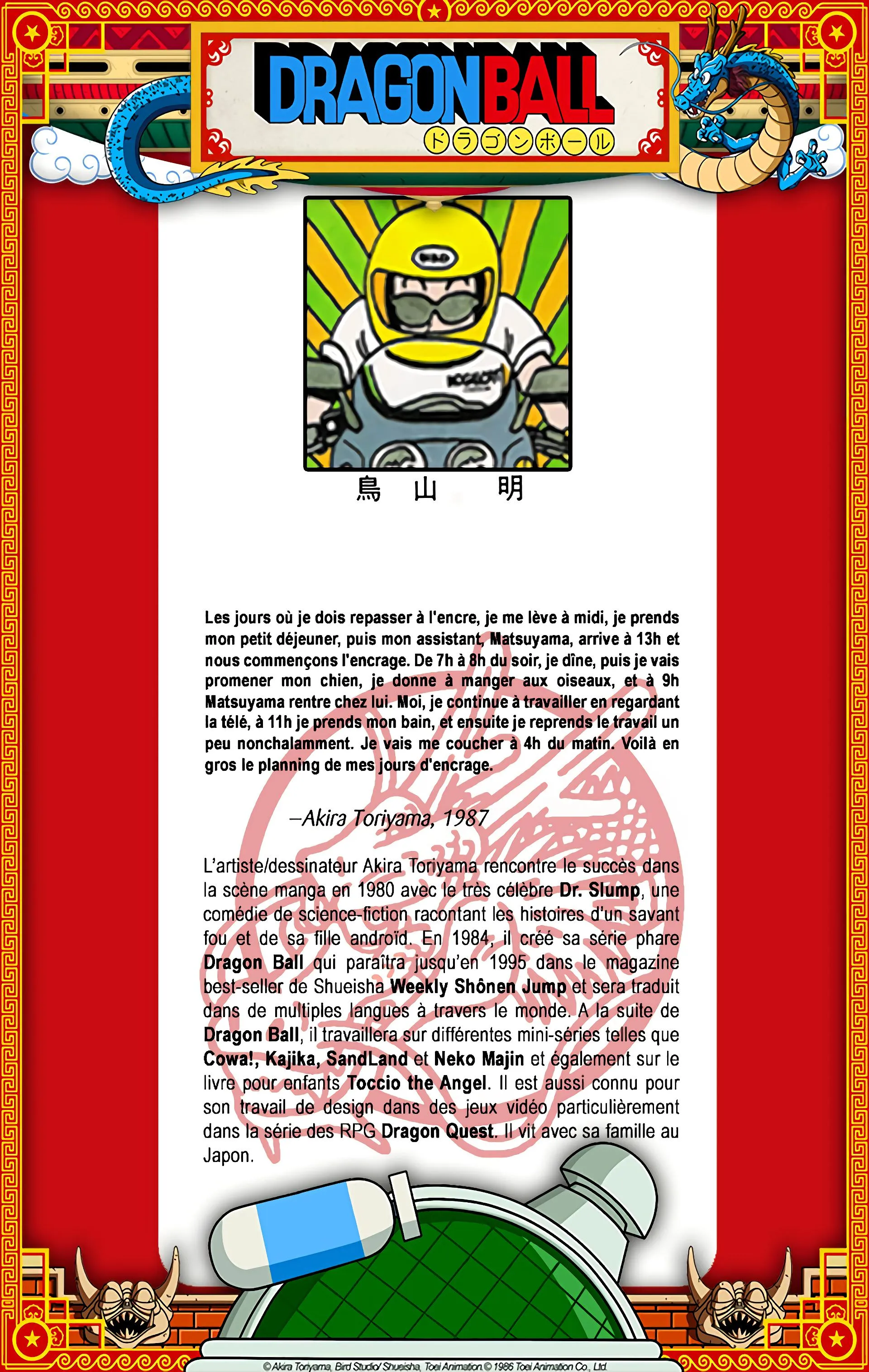 Read Dragon Ball FR Manga Online