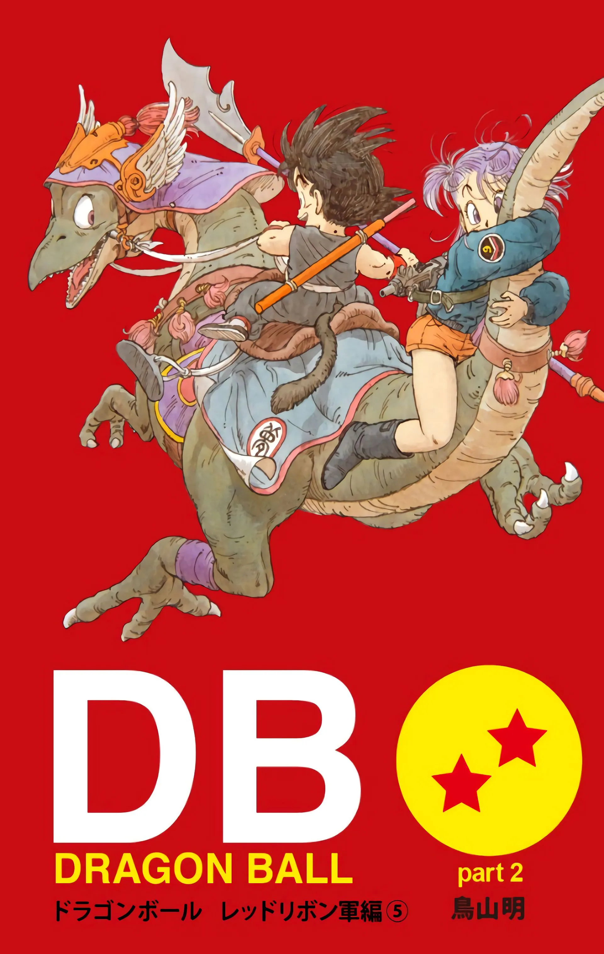 Read Dragon Ball FR Manga Online
