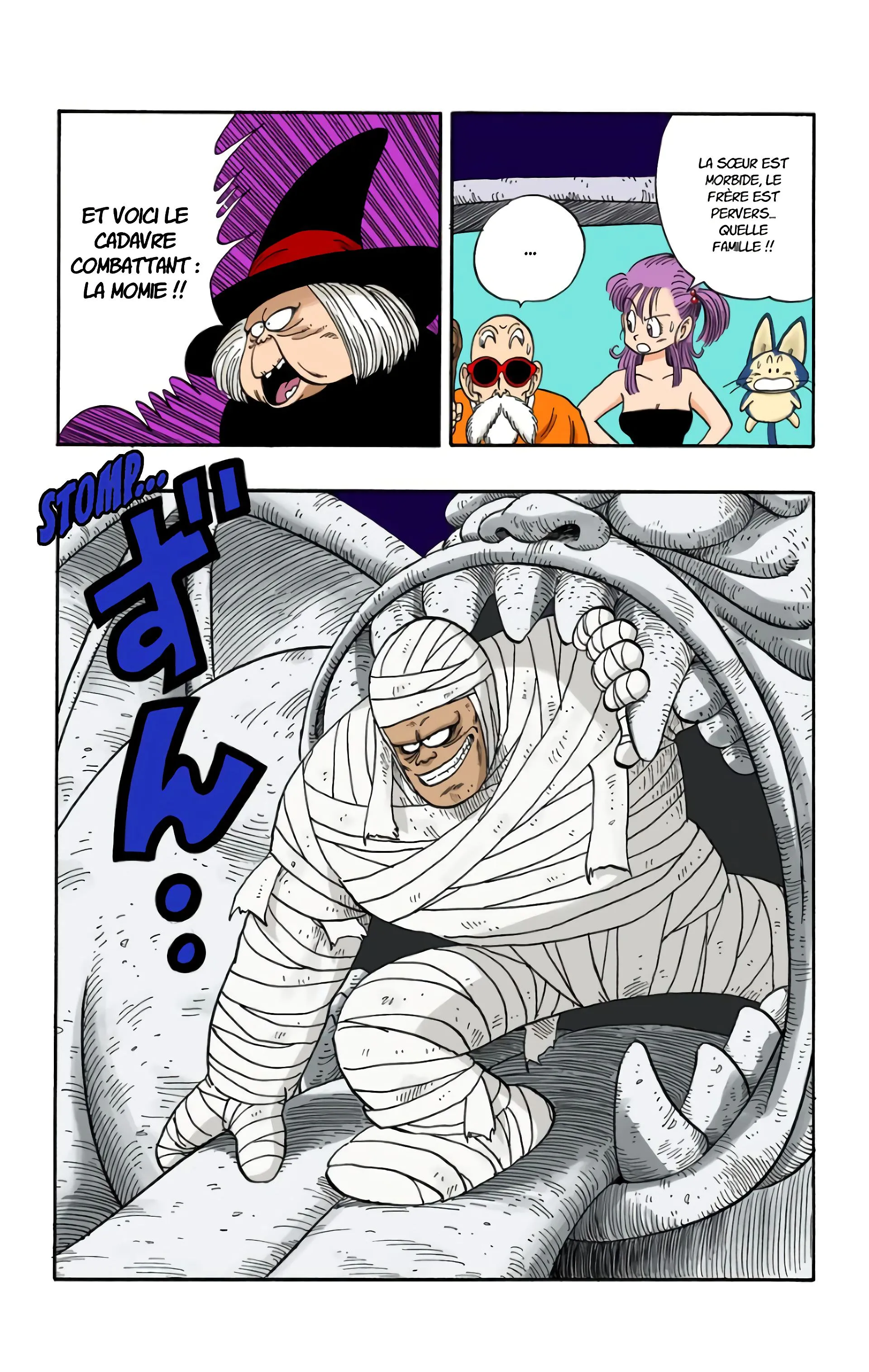 Read Dragon Ball FR Manga Online