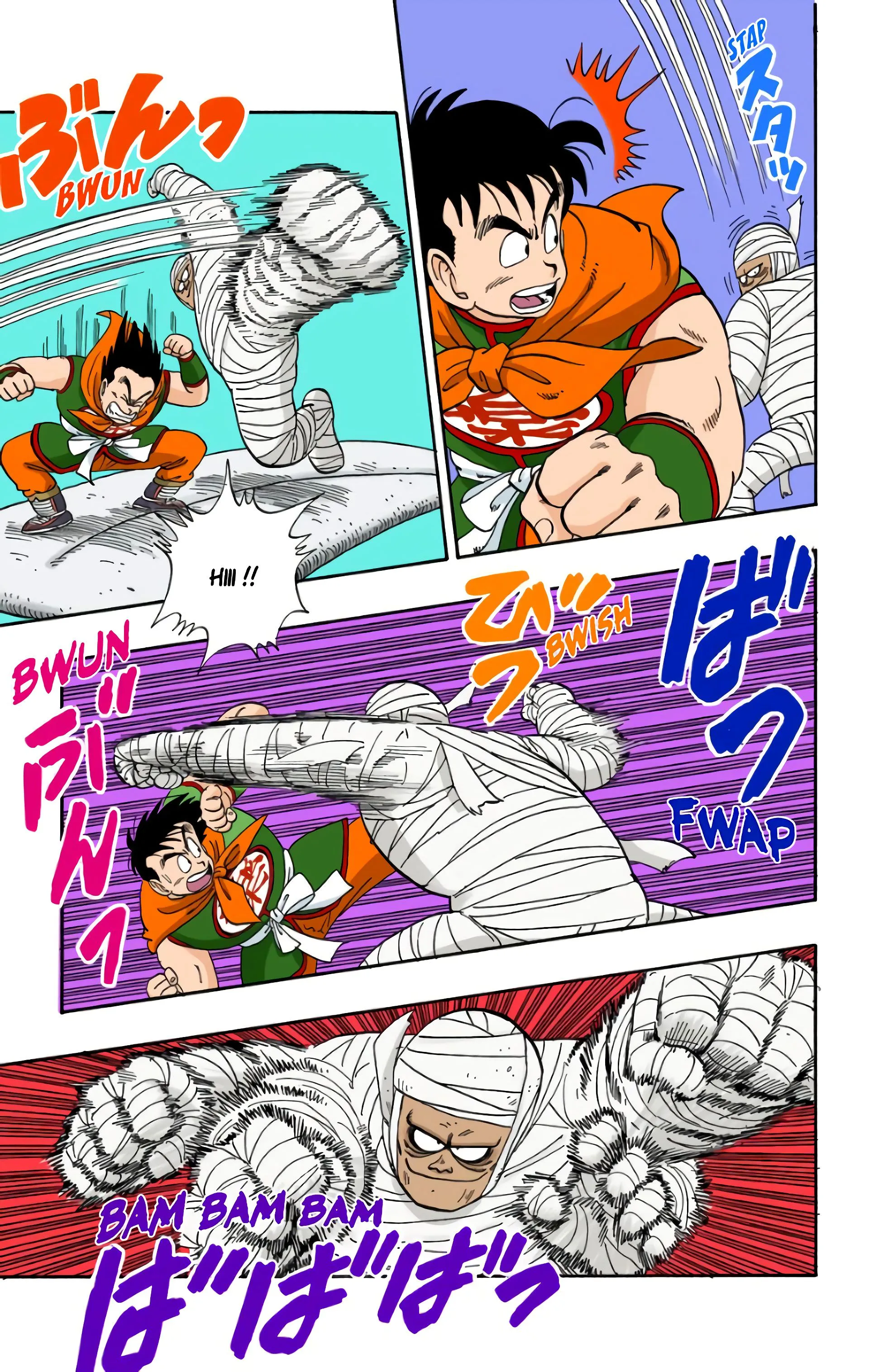 Read Dragon Ball FR Manga Online