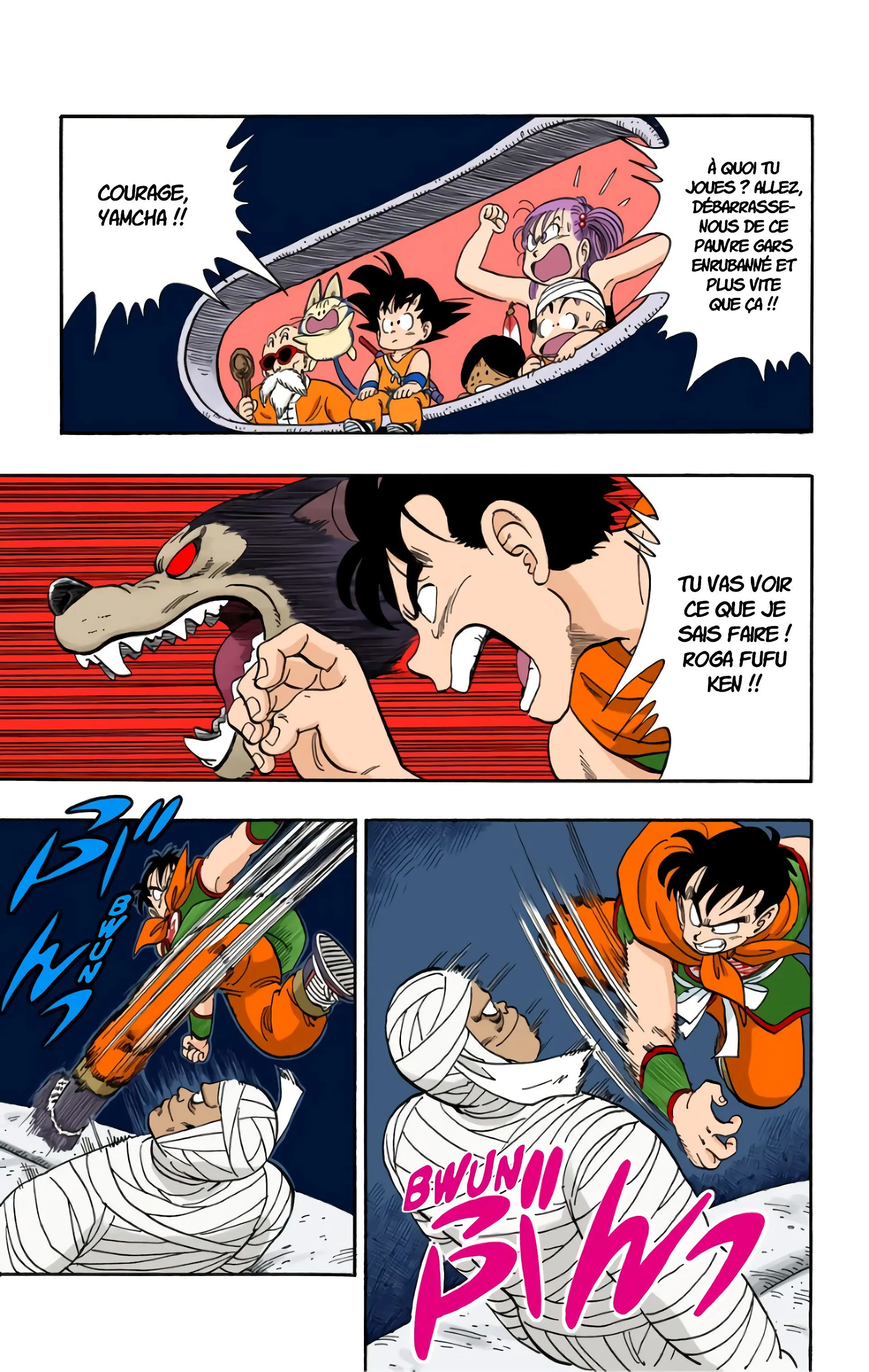 Read Dragon Ball FR Manga Online
