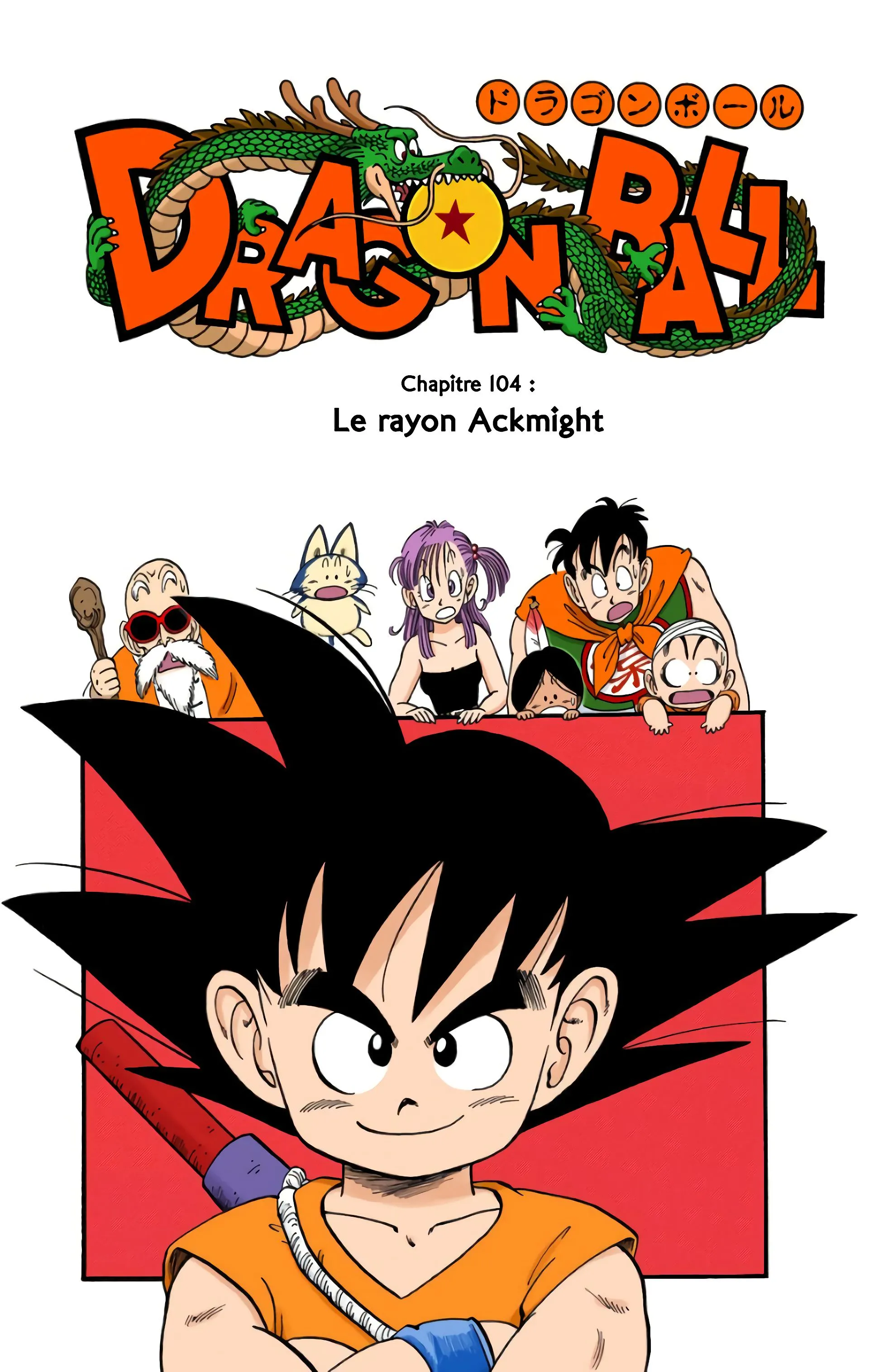 Read Dragon Ball FR Manga Online