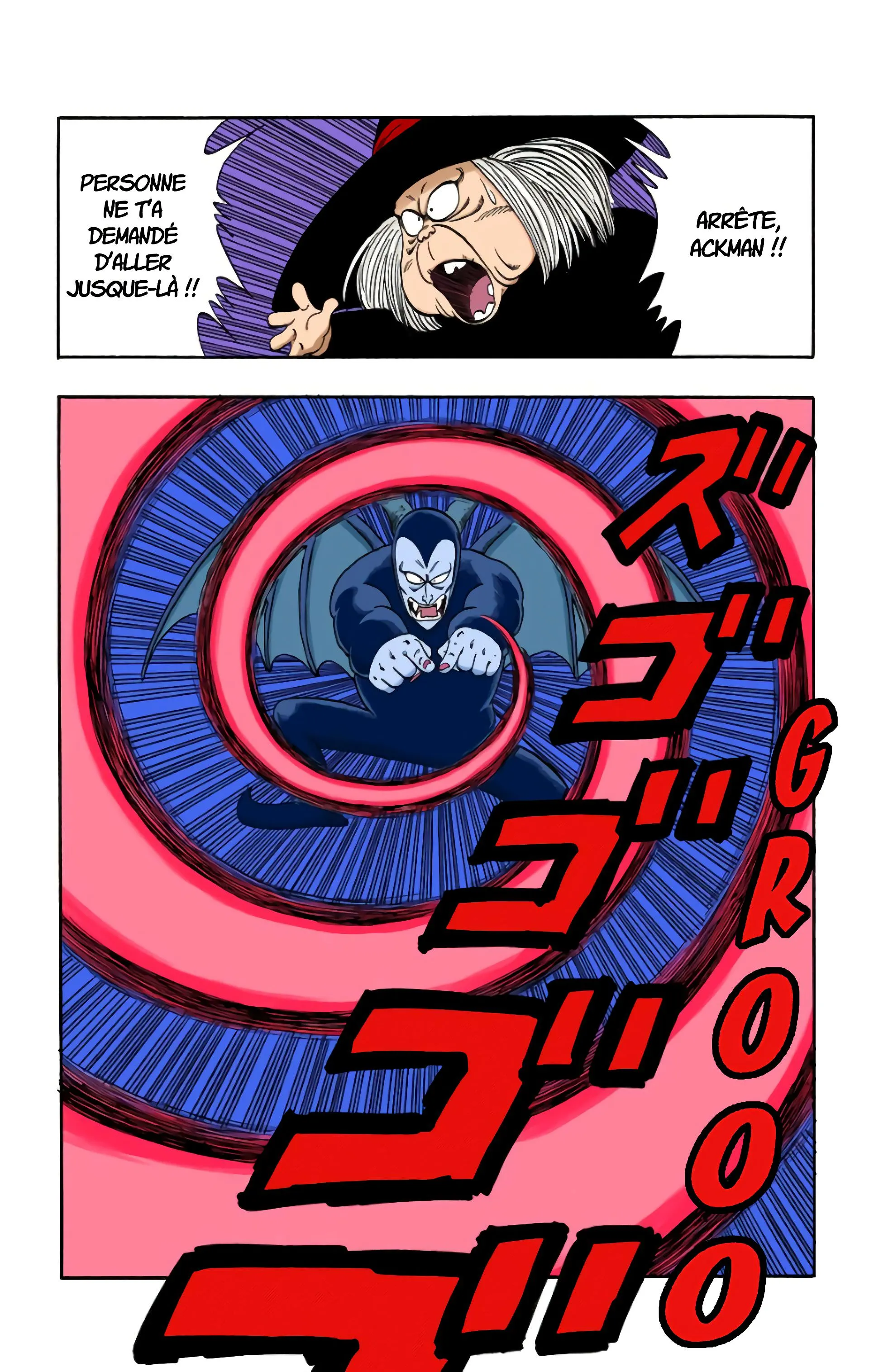 Read Dragon Ball FR Manga Online