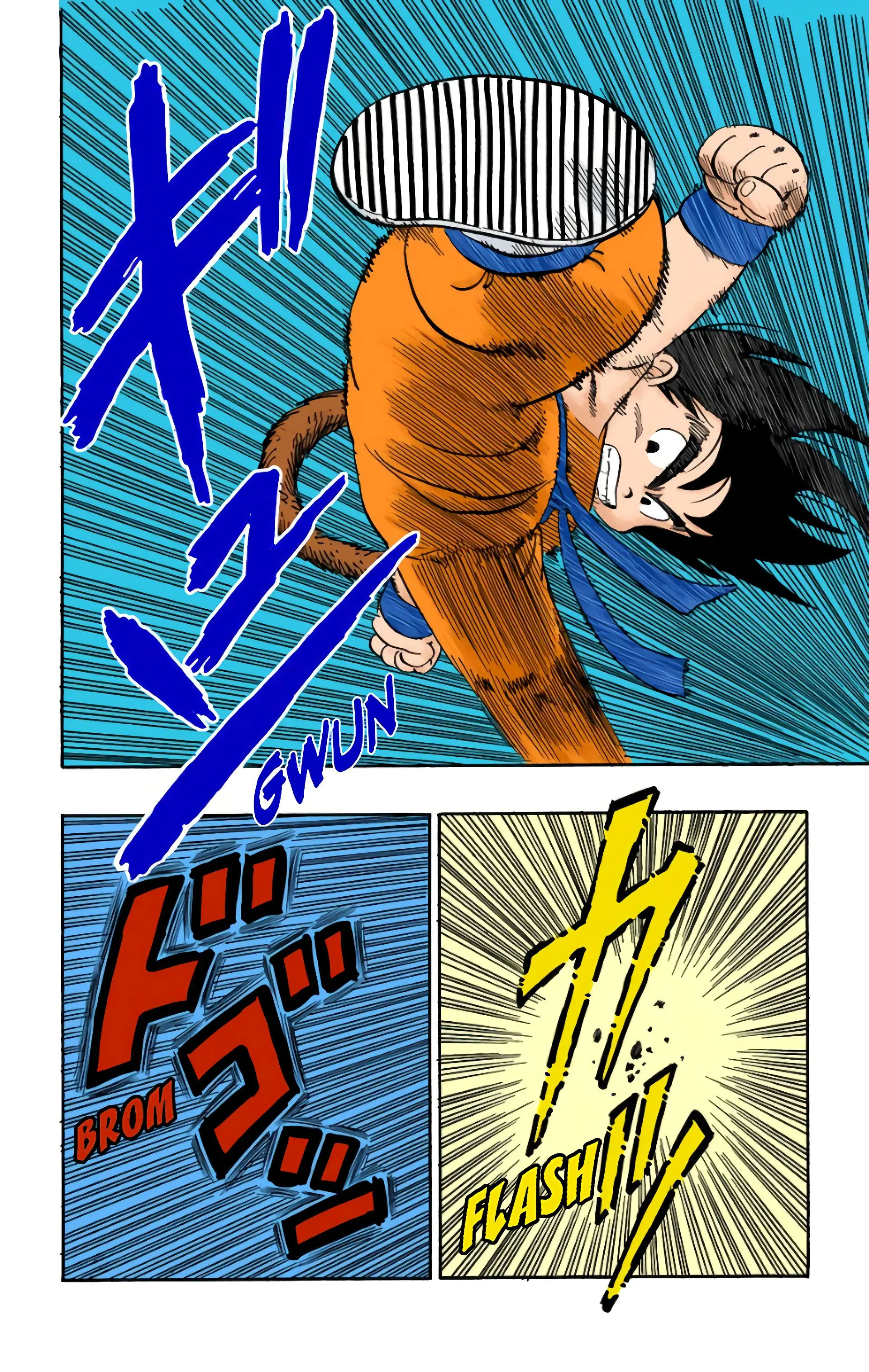 Read Dragon Ball FR Manga Online