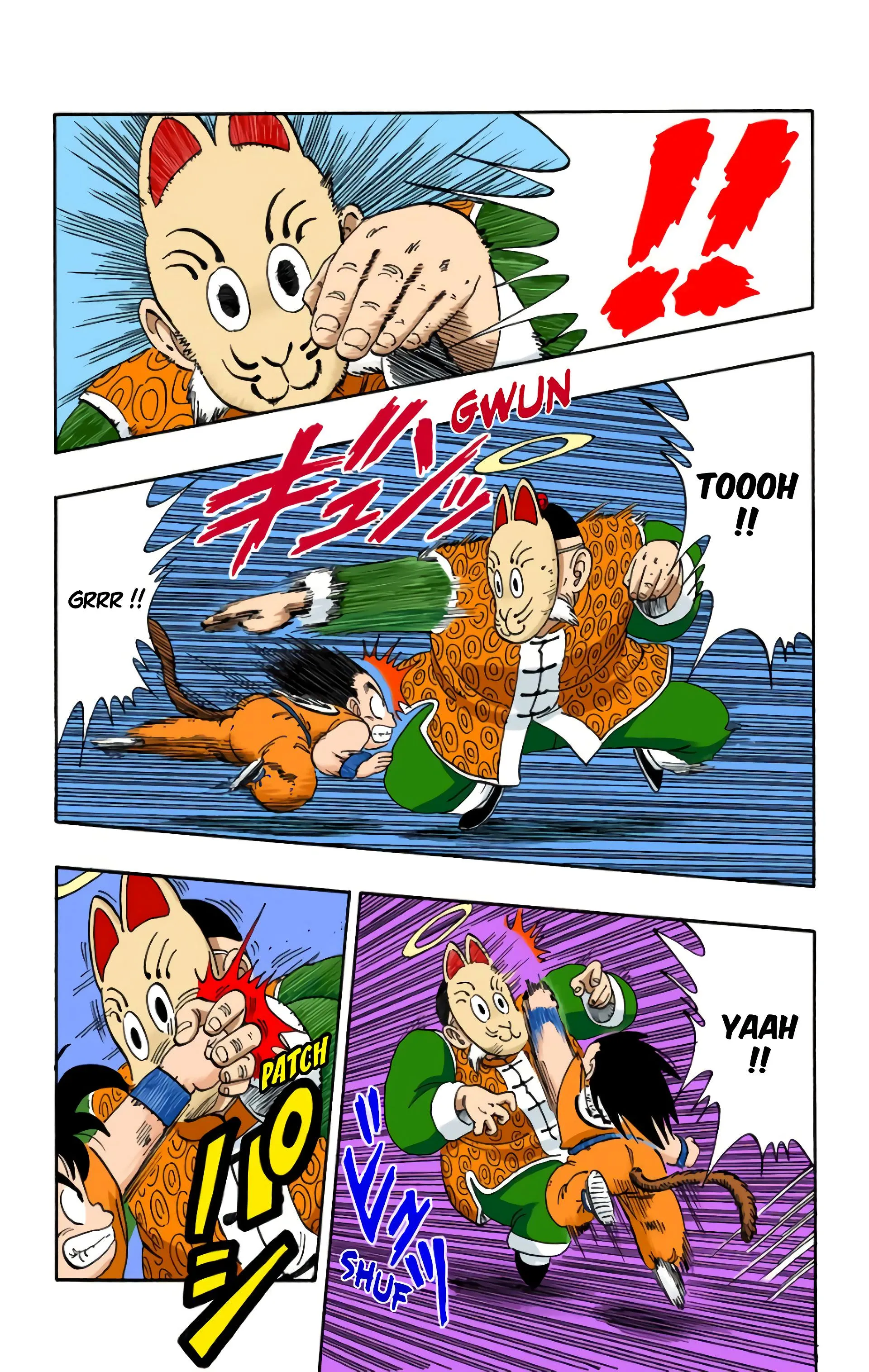Read Dragon Ball FR Manga Online