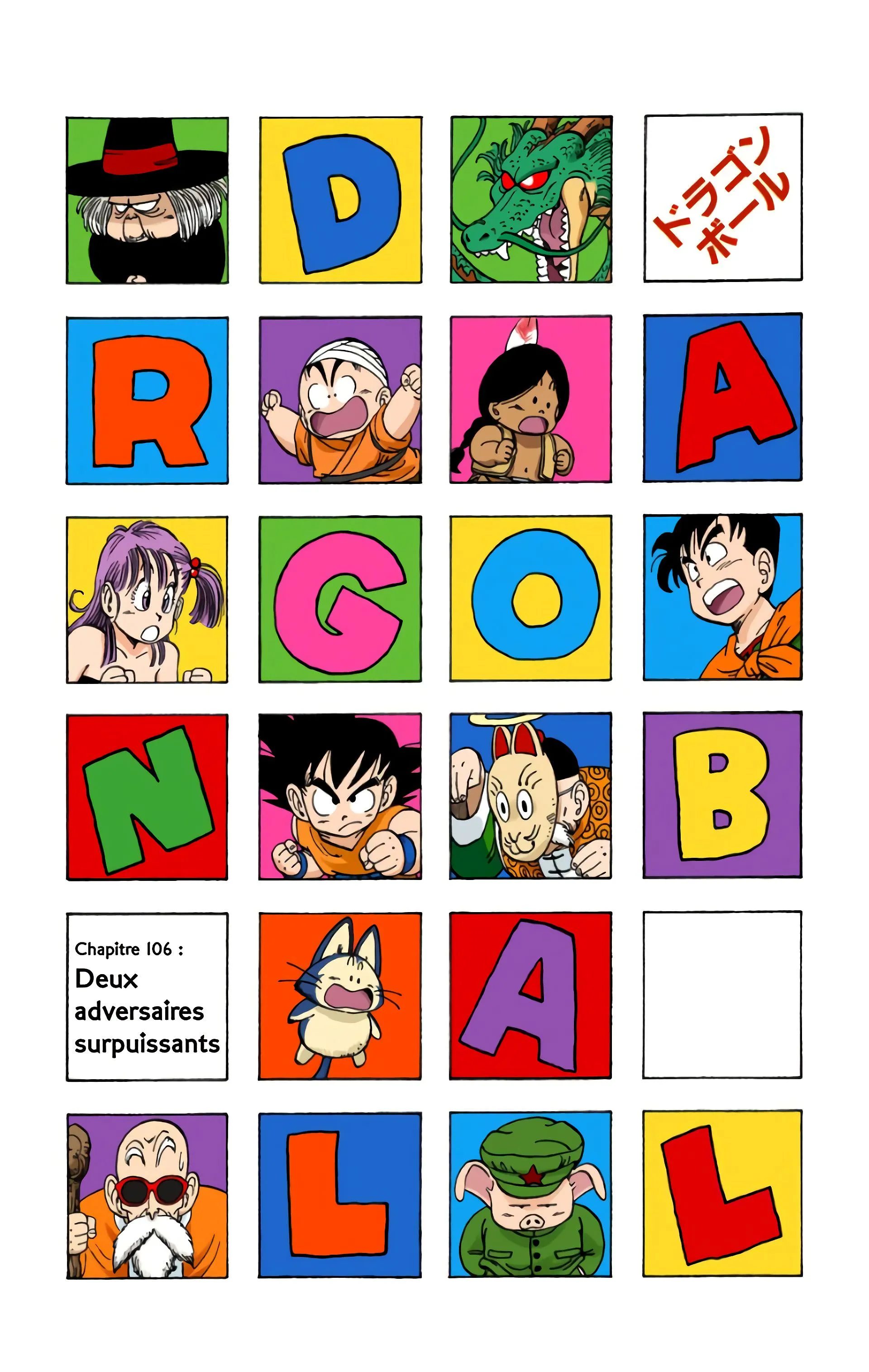 Read Dragon Ball FR Manga Online