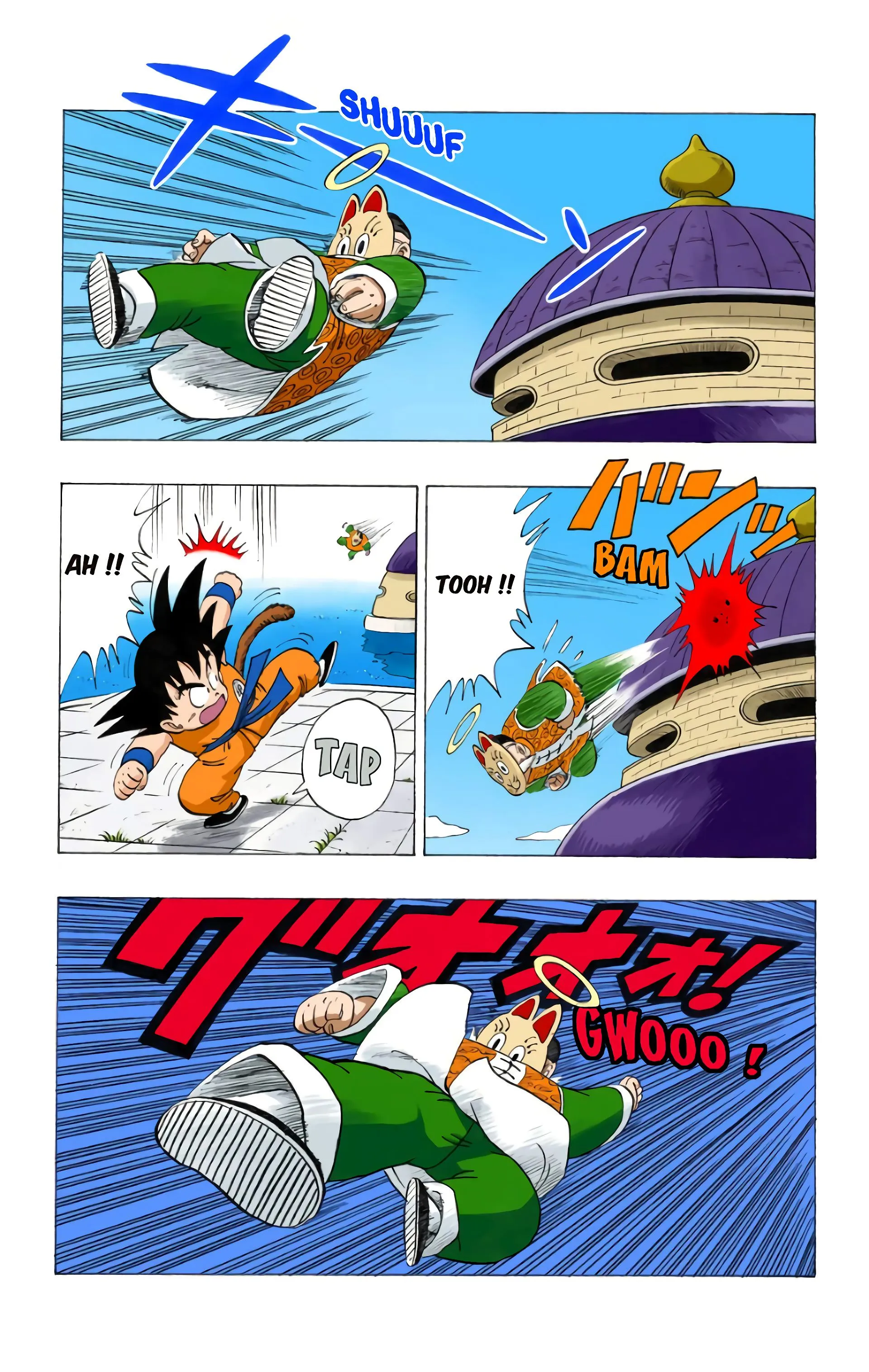 Read Dragon Ball FR Manga Online