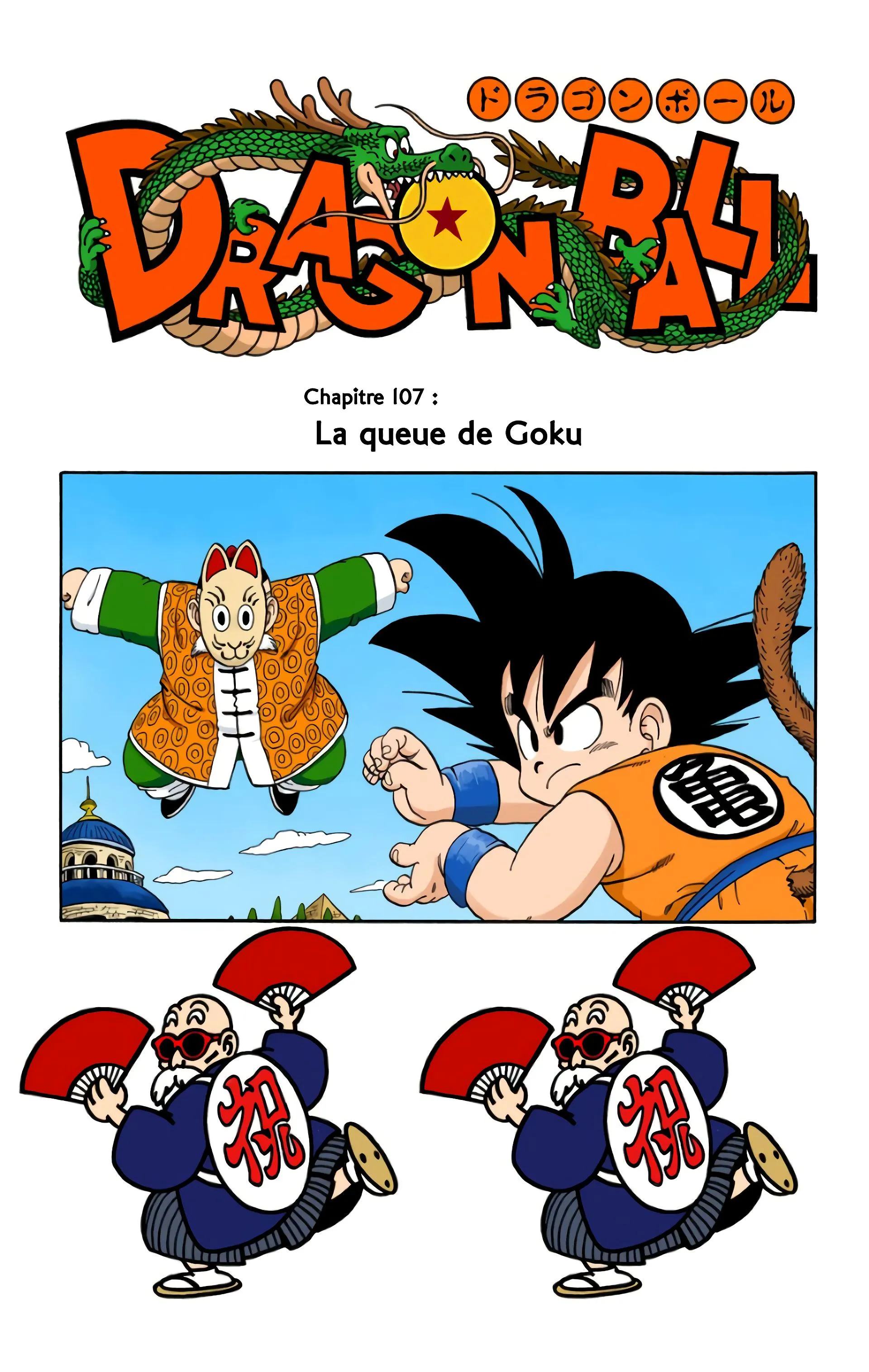 Read Dragon Ball FR Manga Online