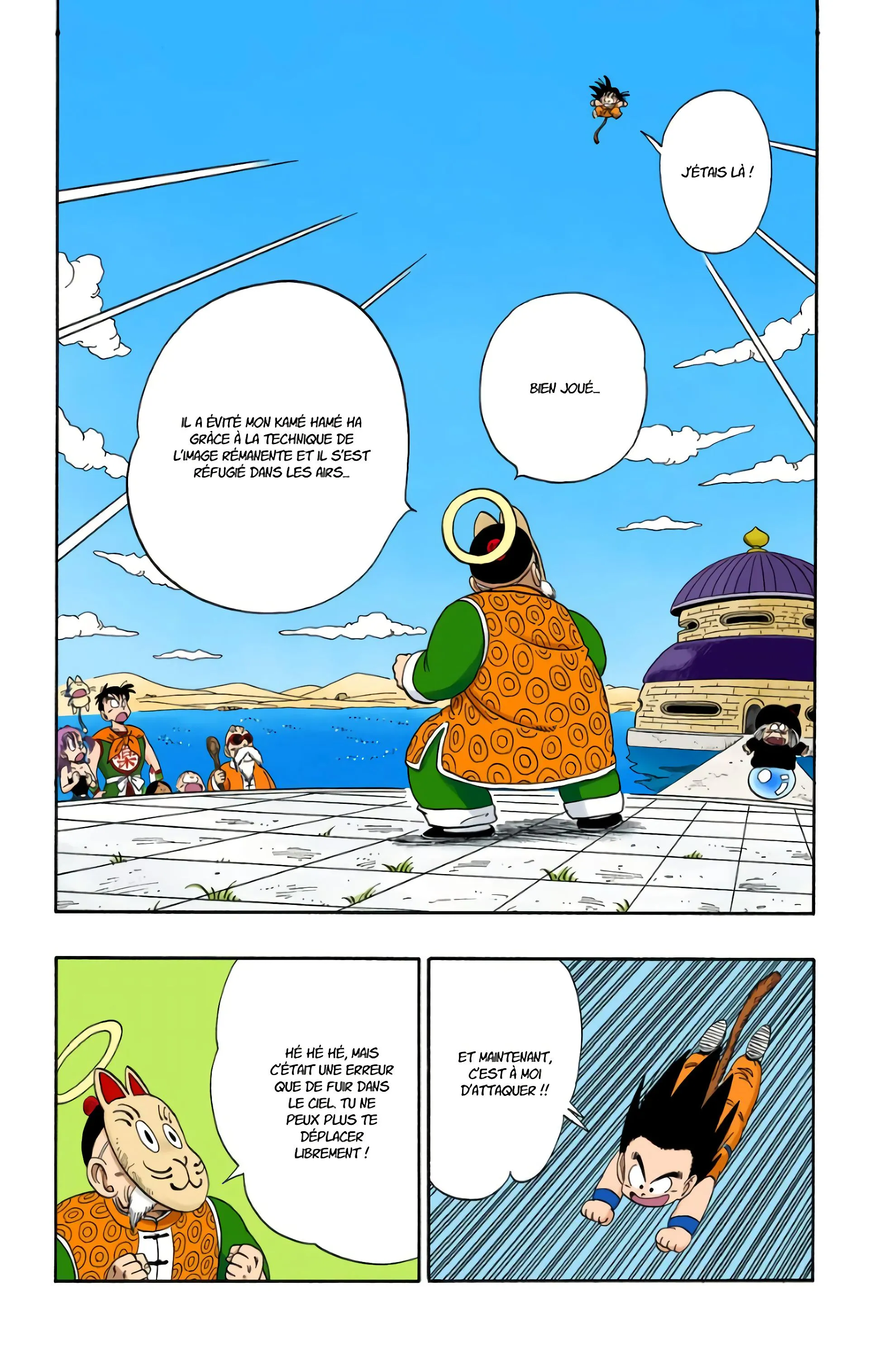 Read Dragon Ball FR Manga Online