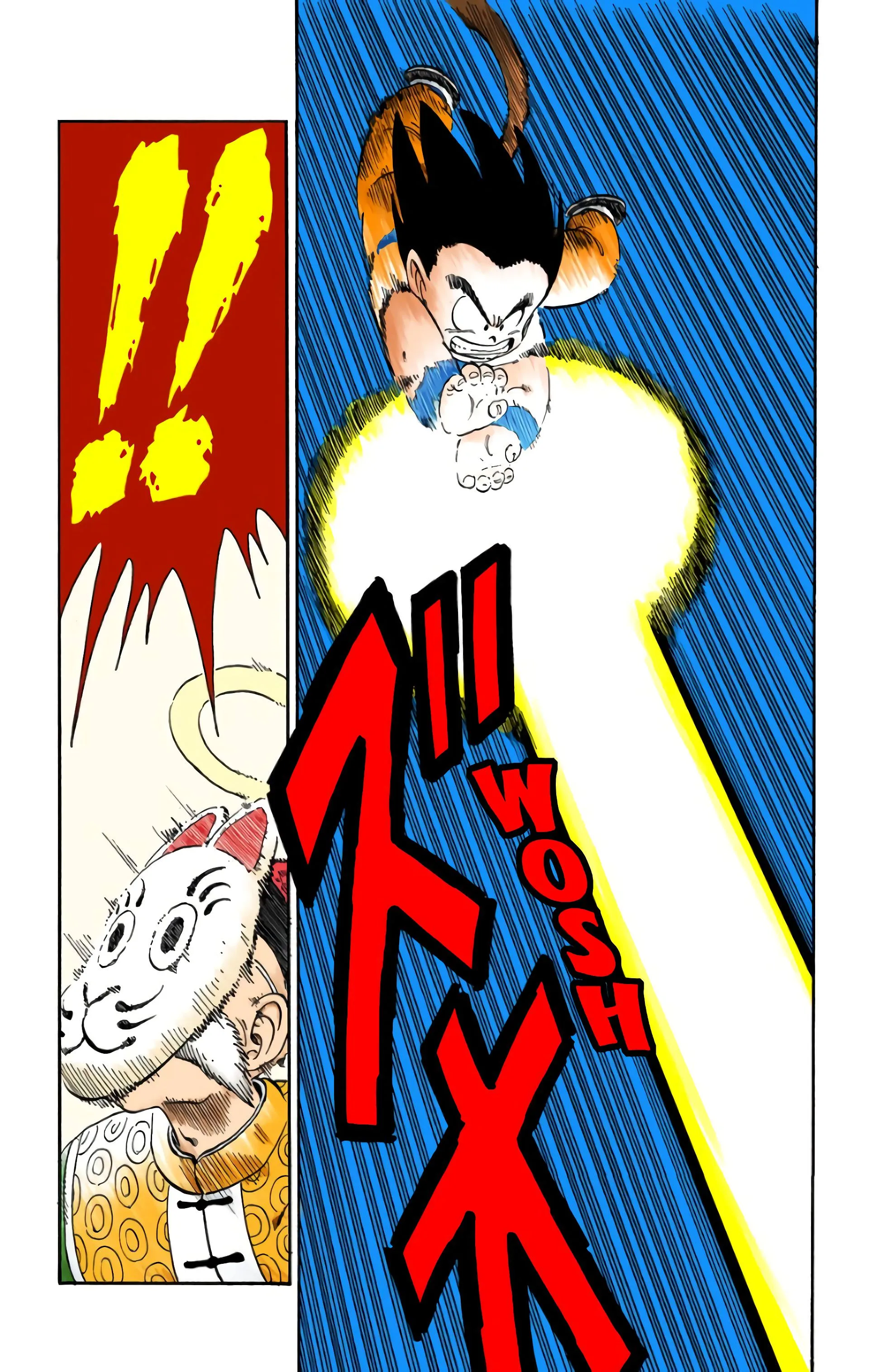 Read Dragon Ball FR Manga Online