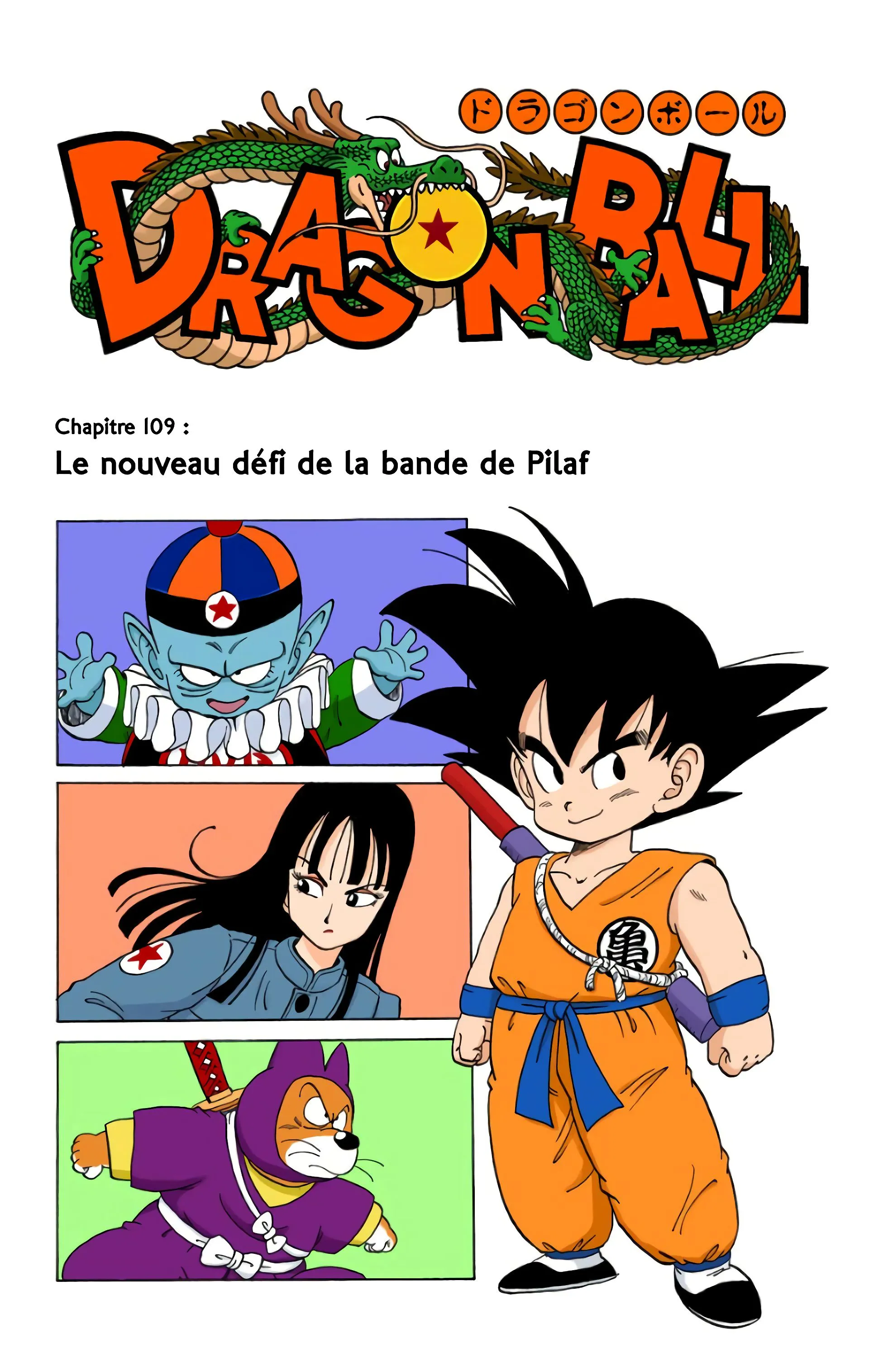 Read Dragon Ball FR Manga Online