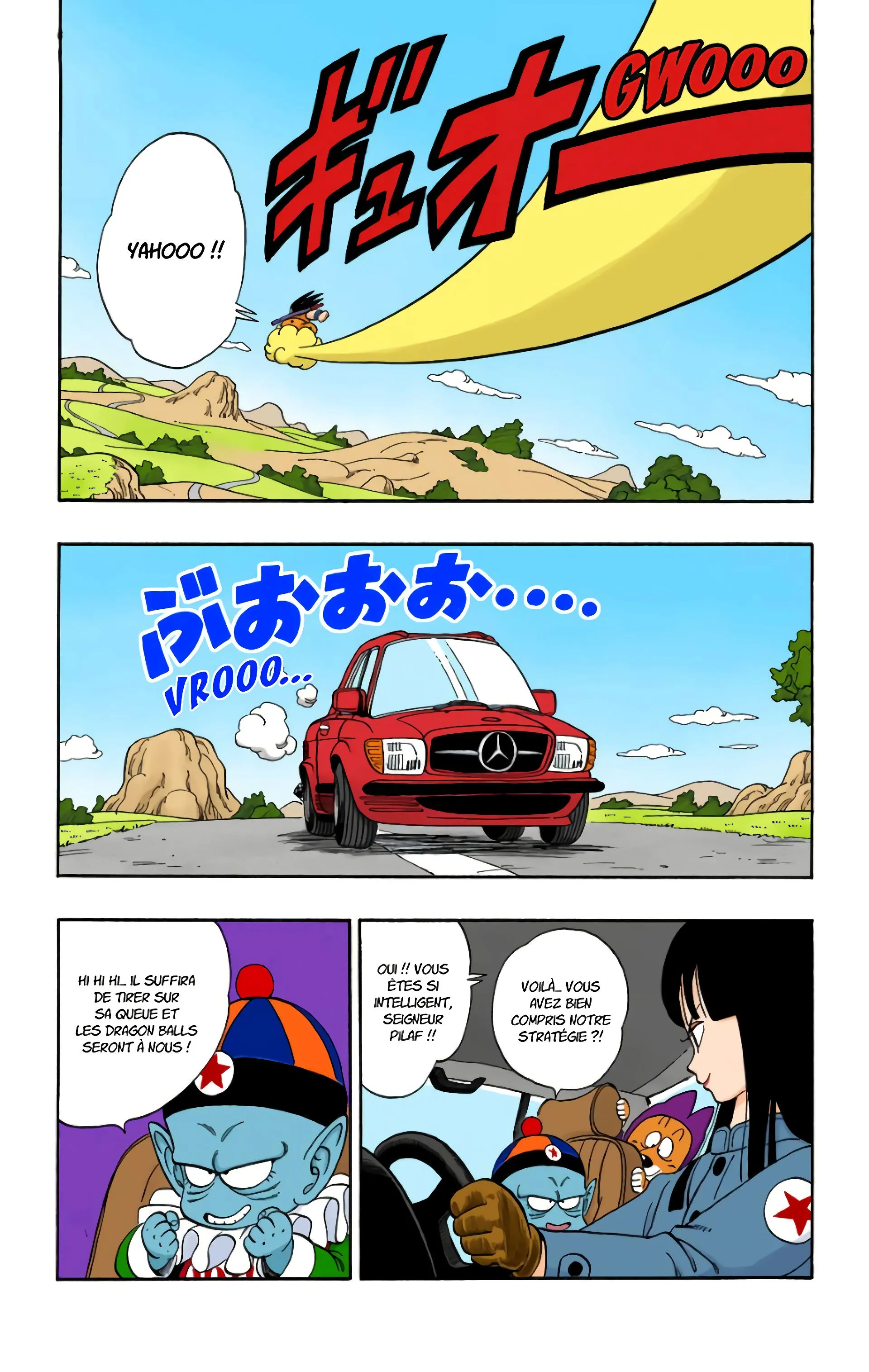 Read Dragon Ball FR Manga Online