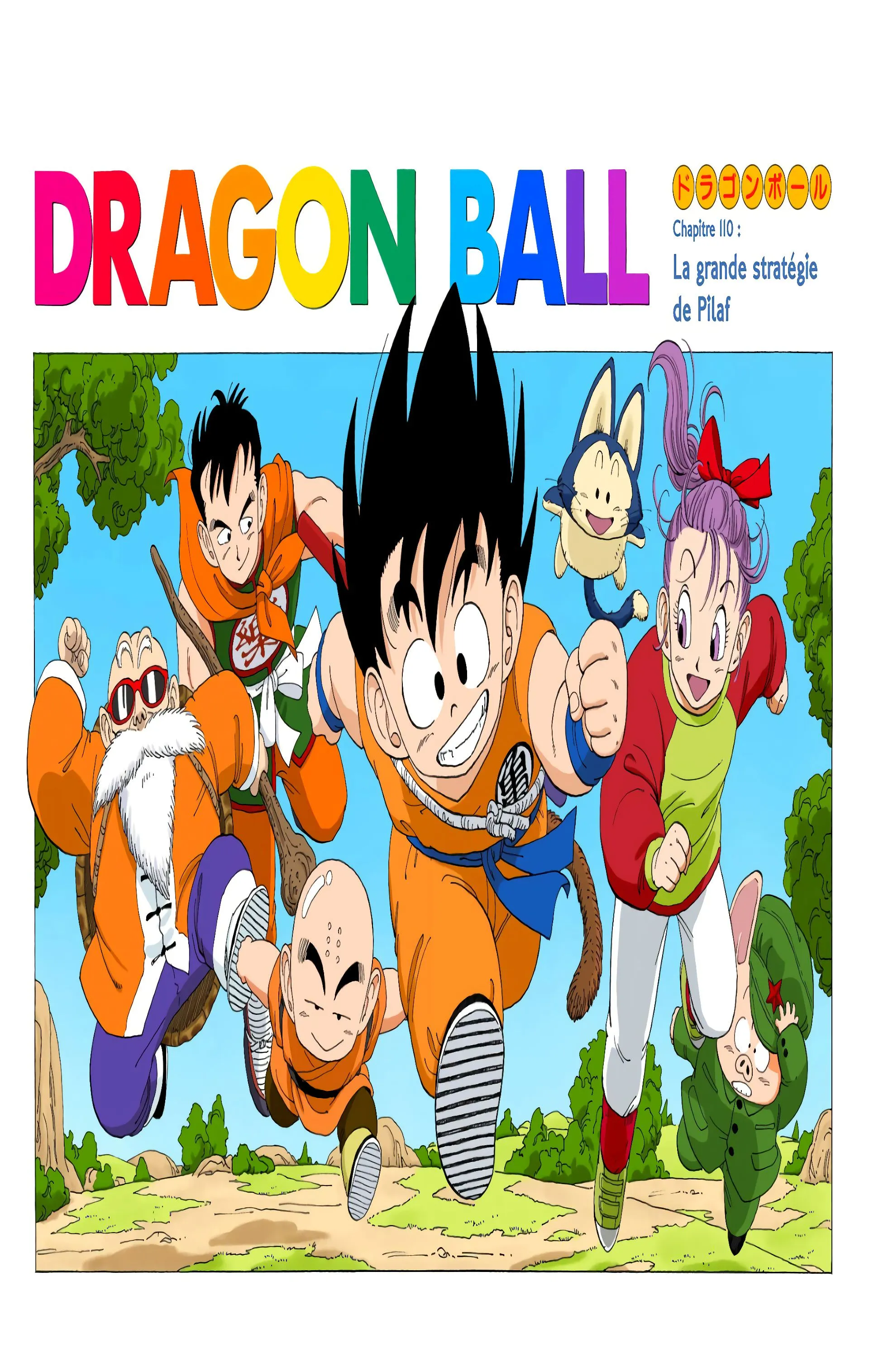 Read Dragon Ball FR Manga Online