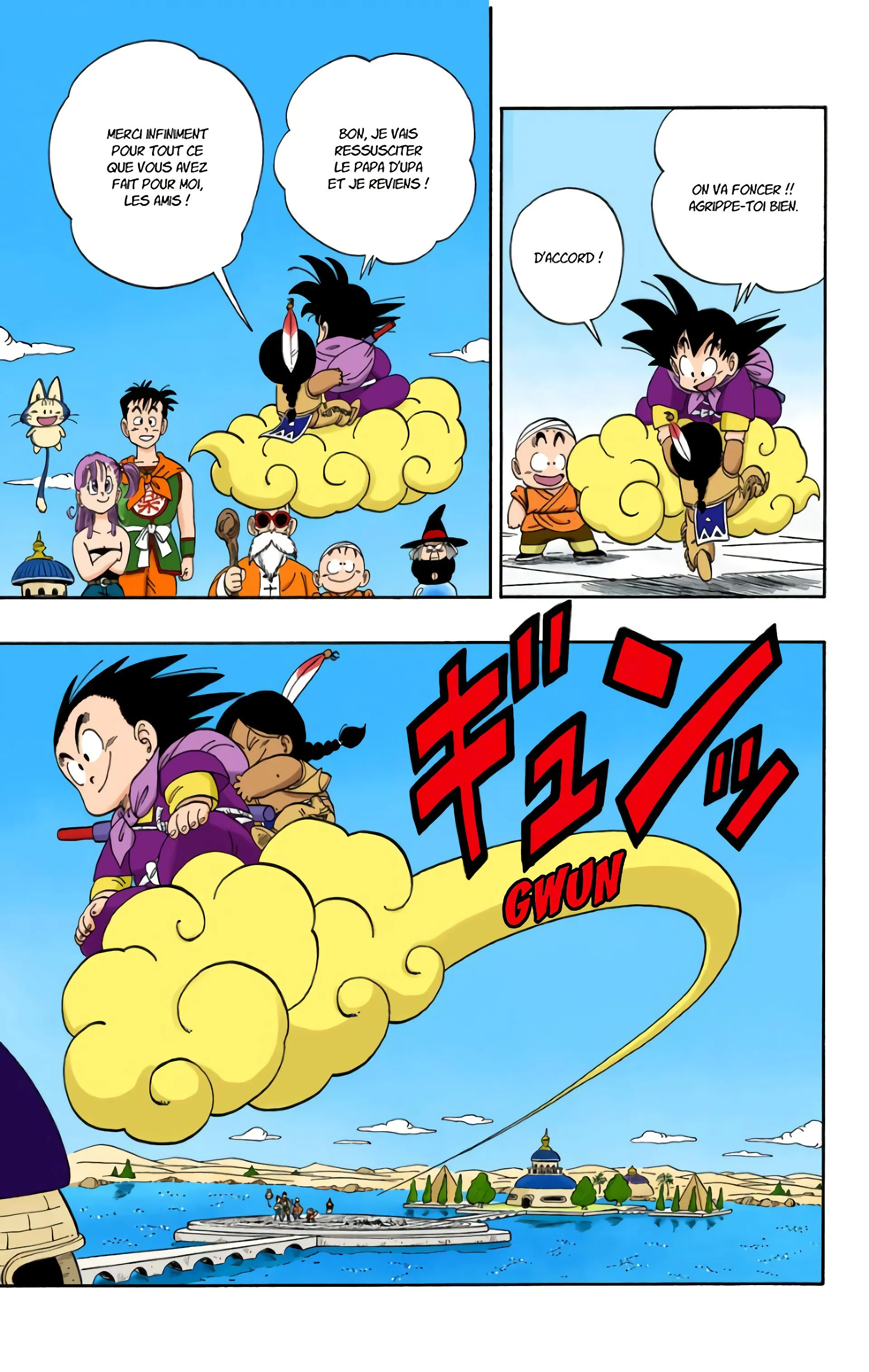 Read Dragon Ball FR Manga Online