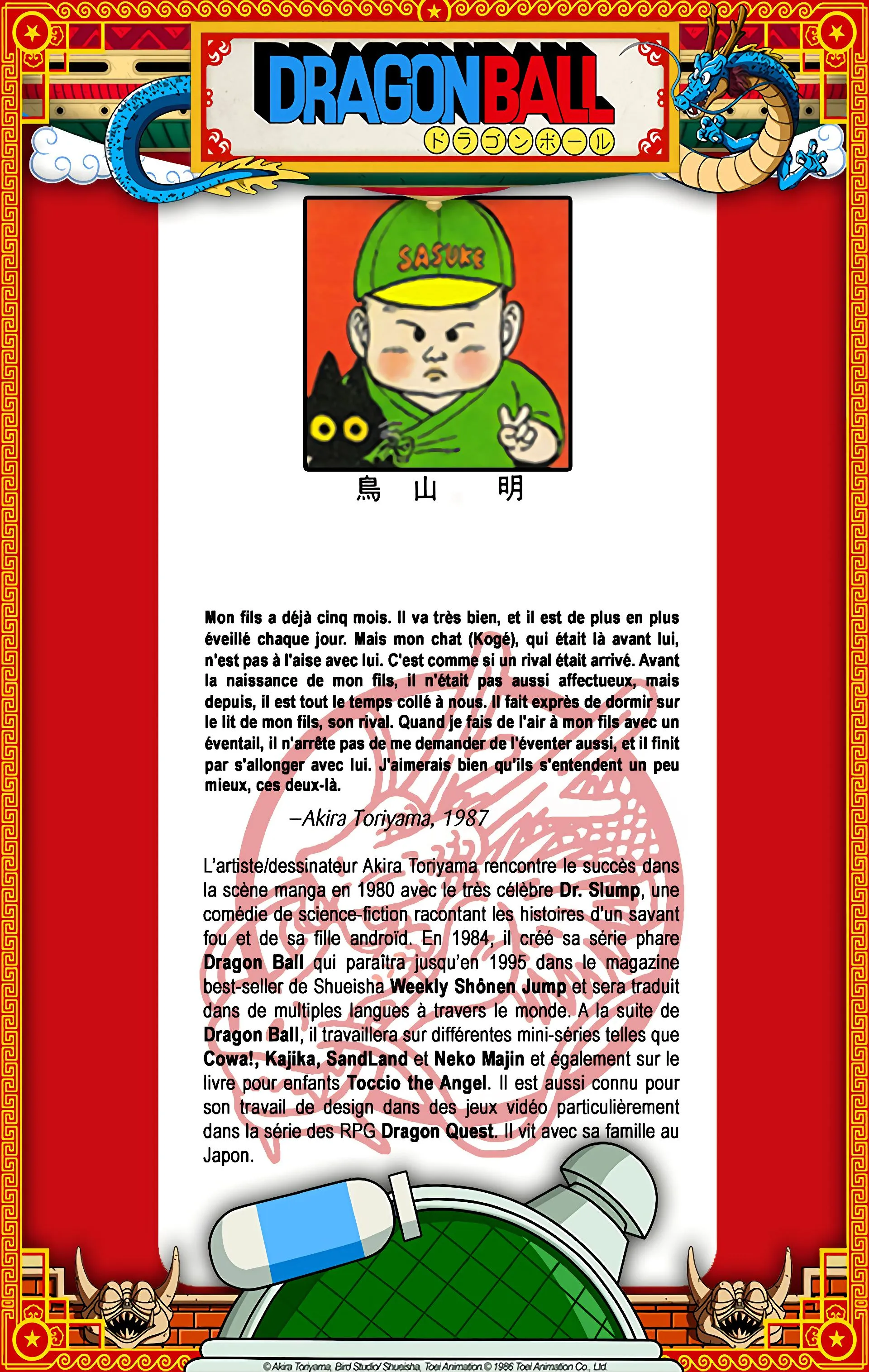 Read Dragon Ball FR Manga Online