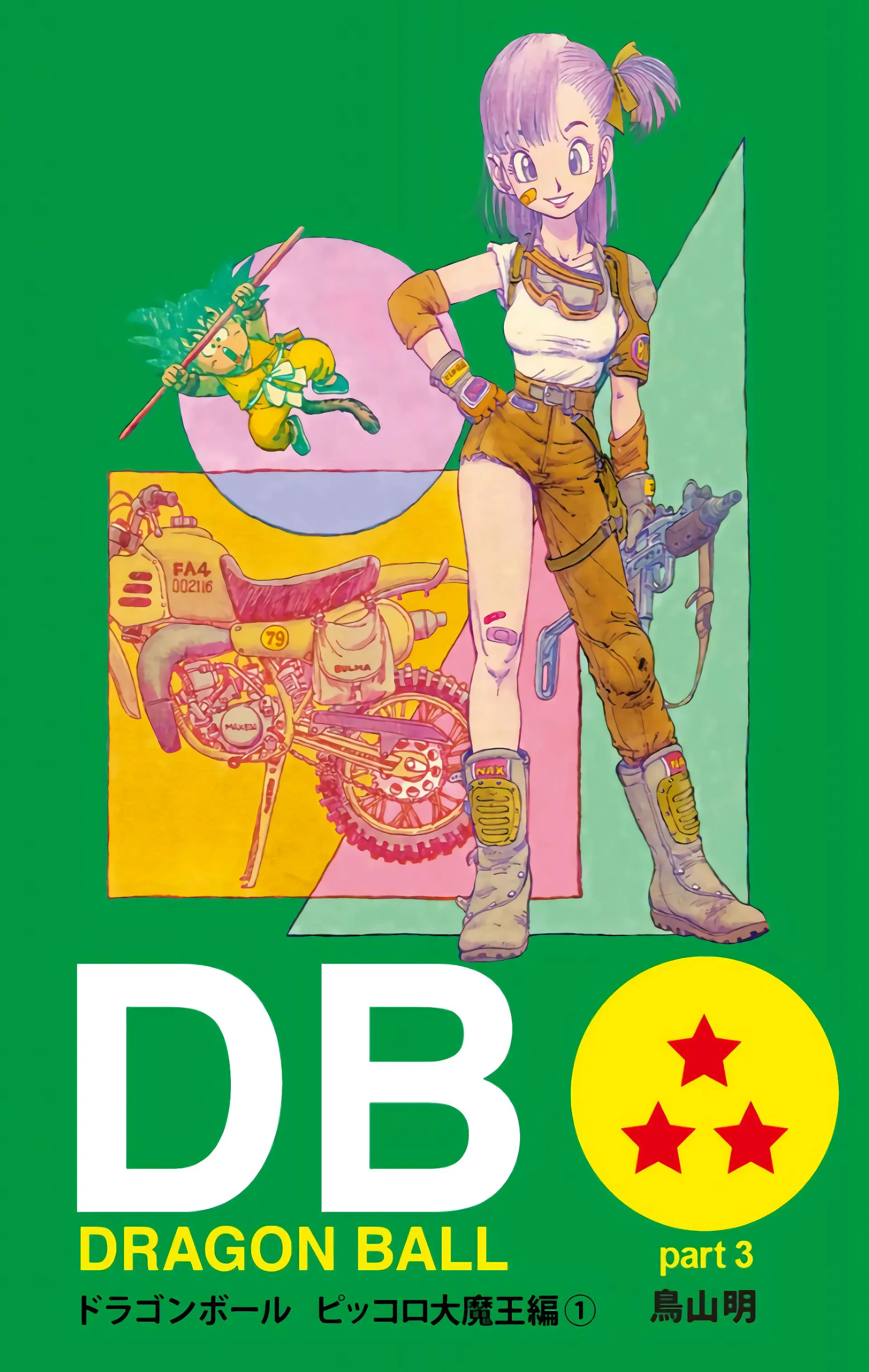 Read Dragon Ball FR Manga Online