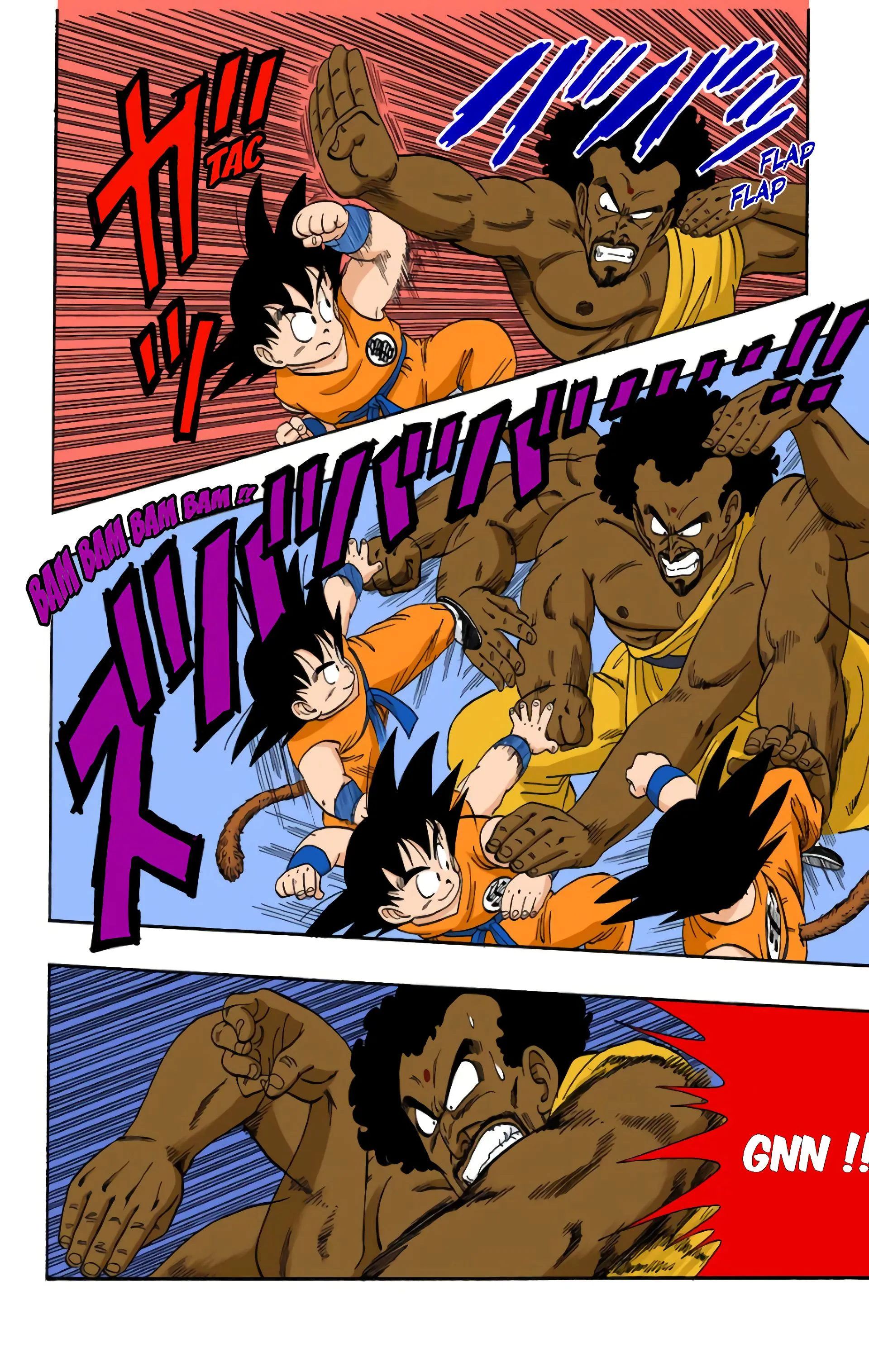Read Dragon Ball FR Manga Online