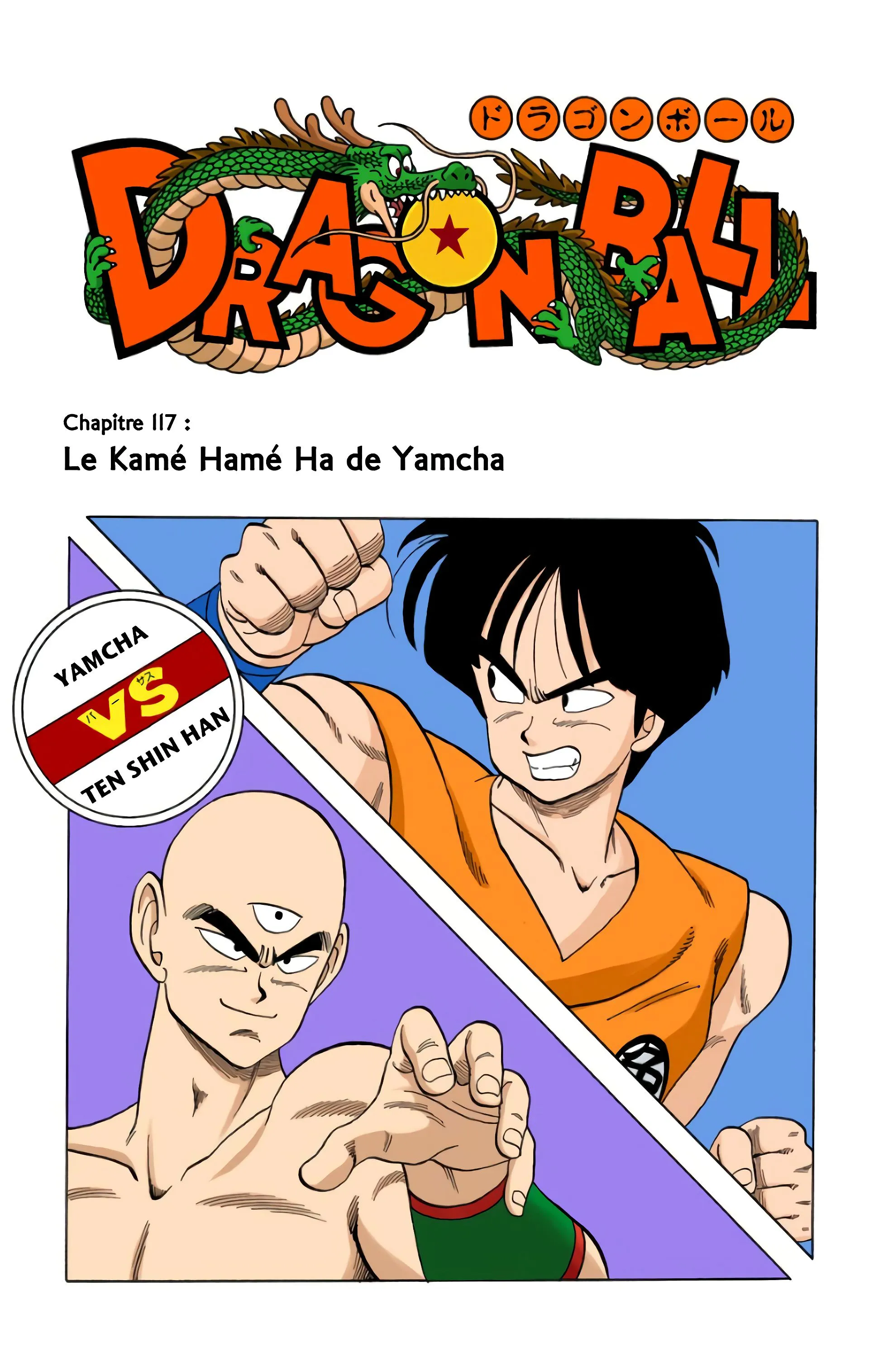 Read Dragon Ball FR Manga Online