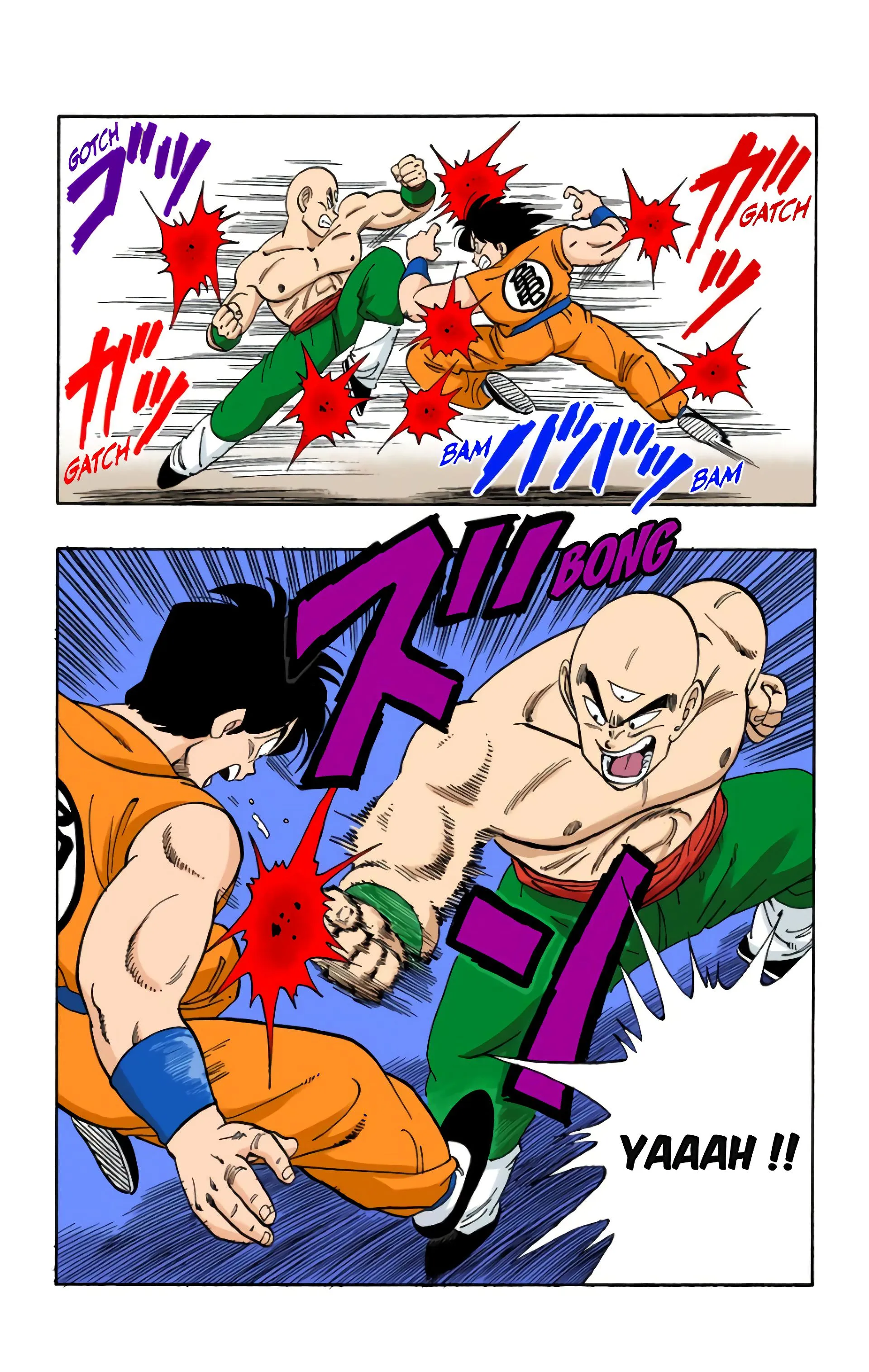 Read Dragon Ball FR Manga Online