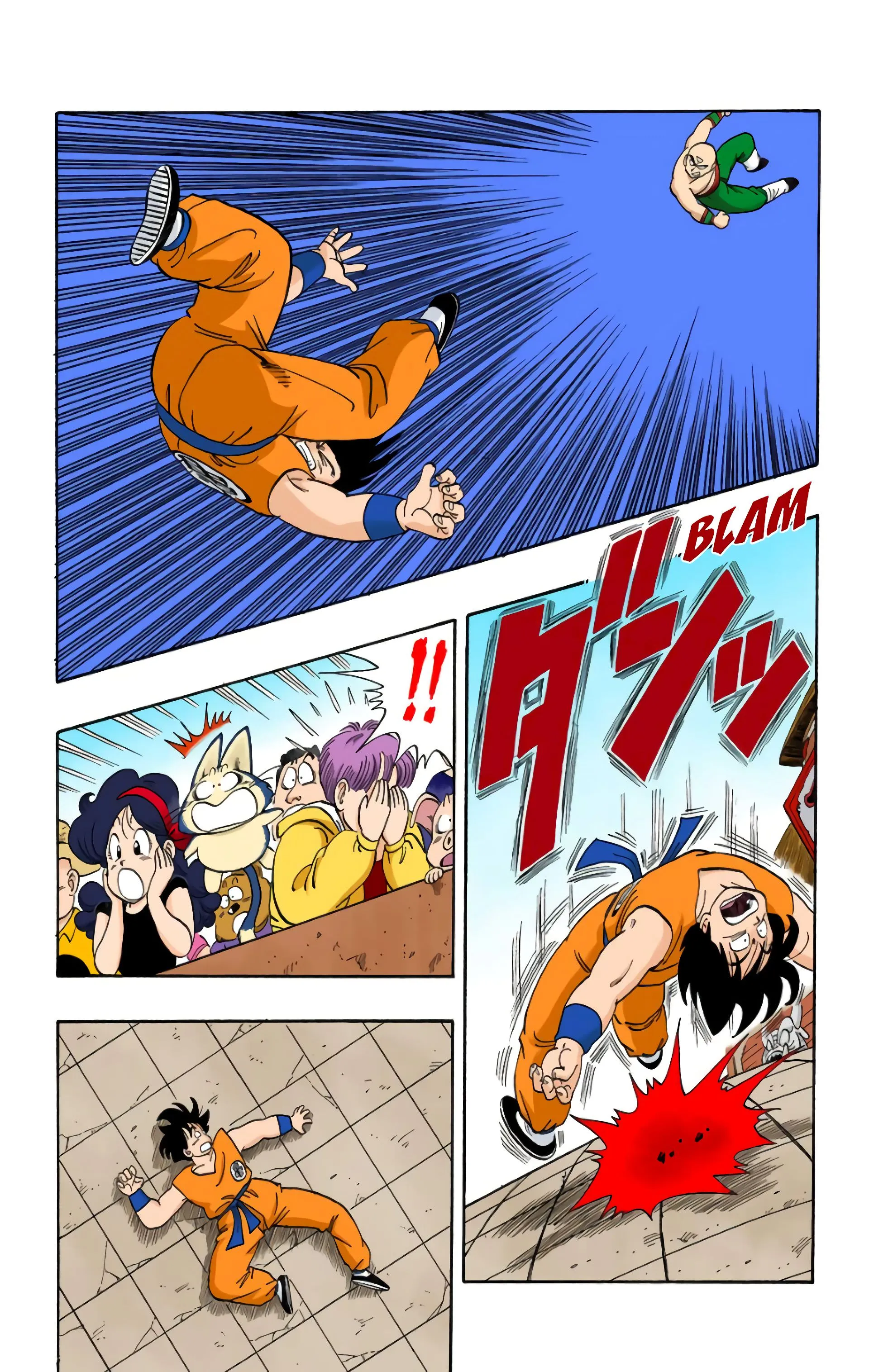 Read Dragon Ball FR Manga Online