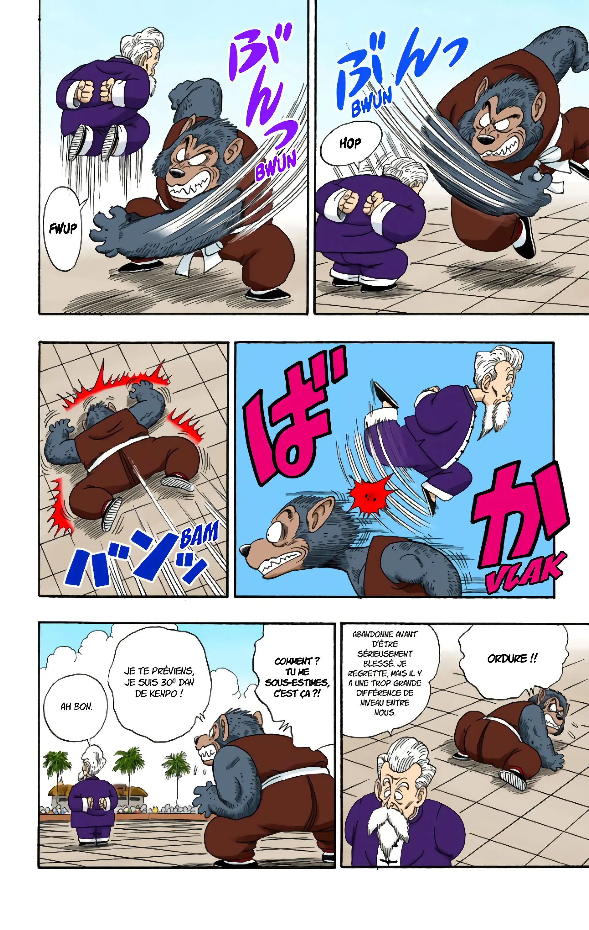 Read Dragon Ball FR Manga Online