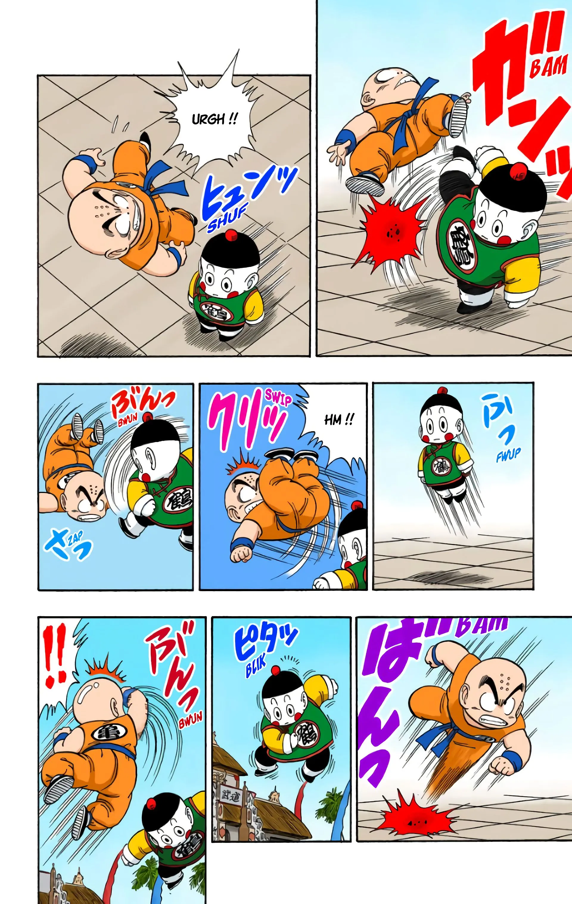 Read Dragon Ball FR Manga Online
