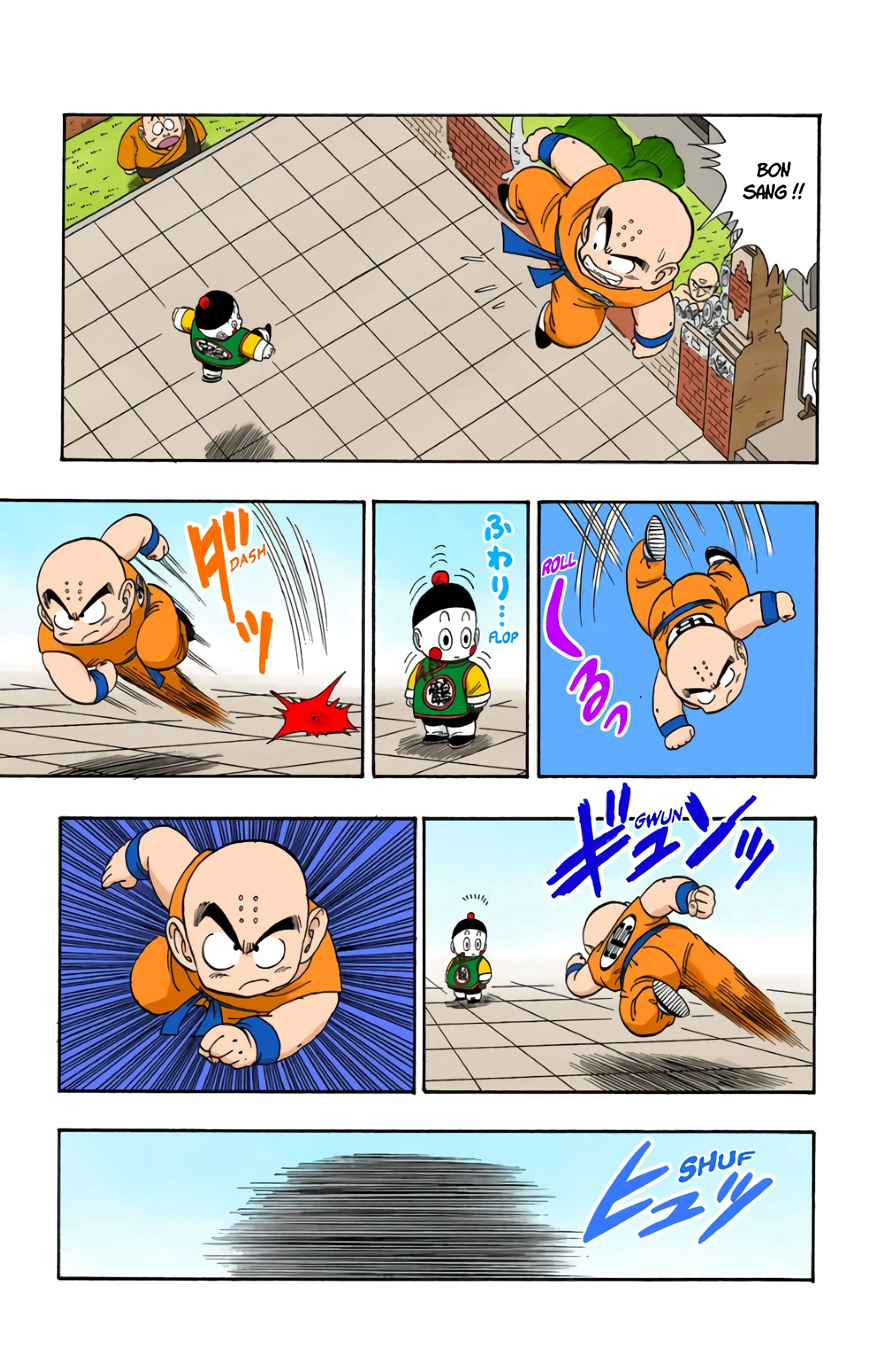 Read Dragon Ball FR Manga Online