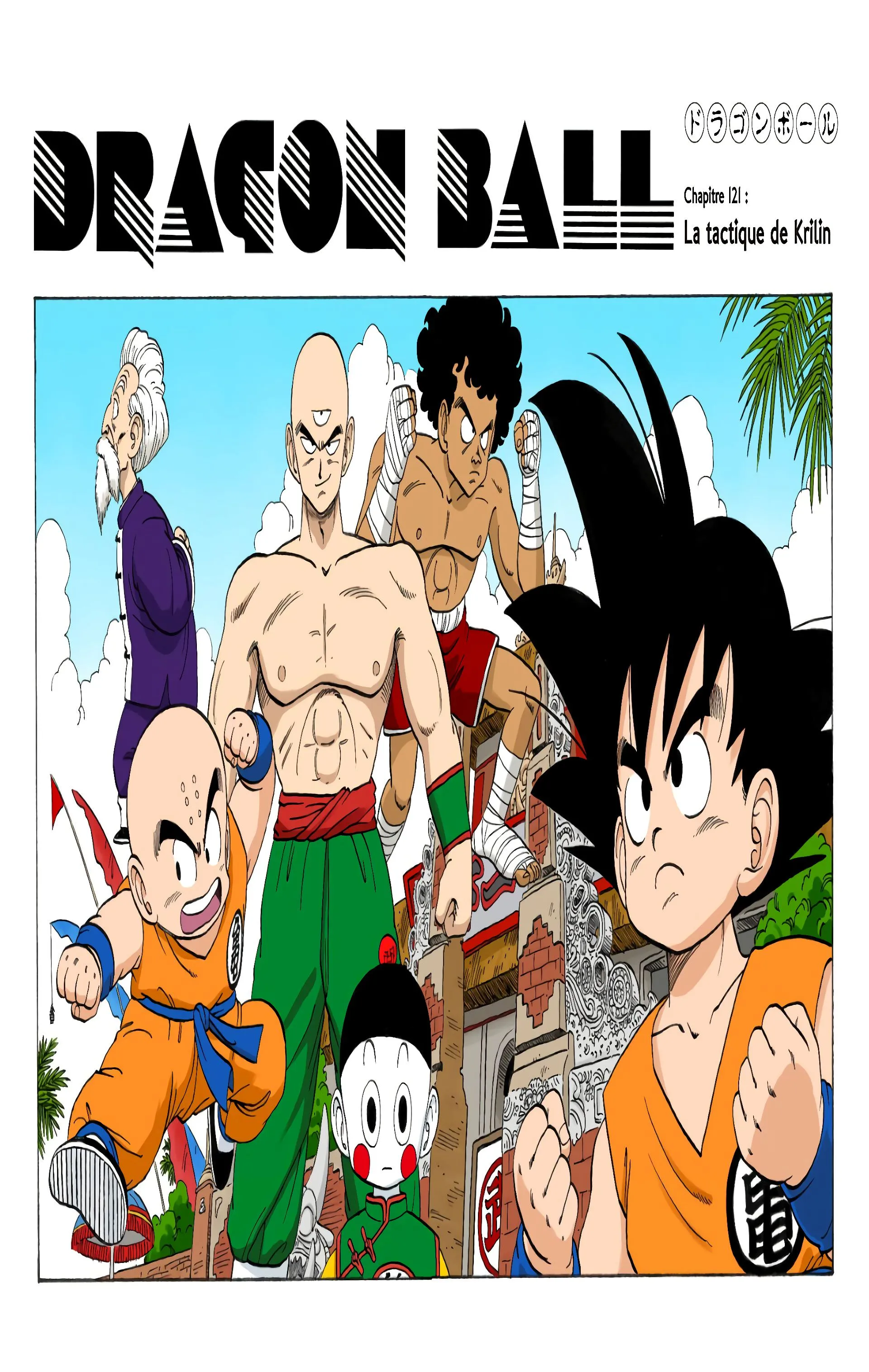 Read Dragon Ball FR Manga Online