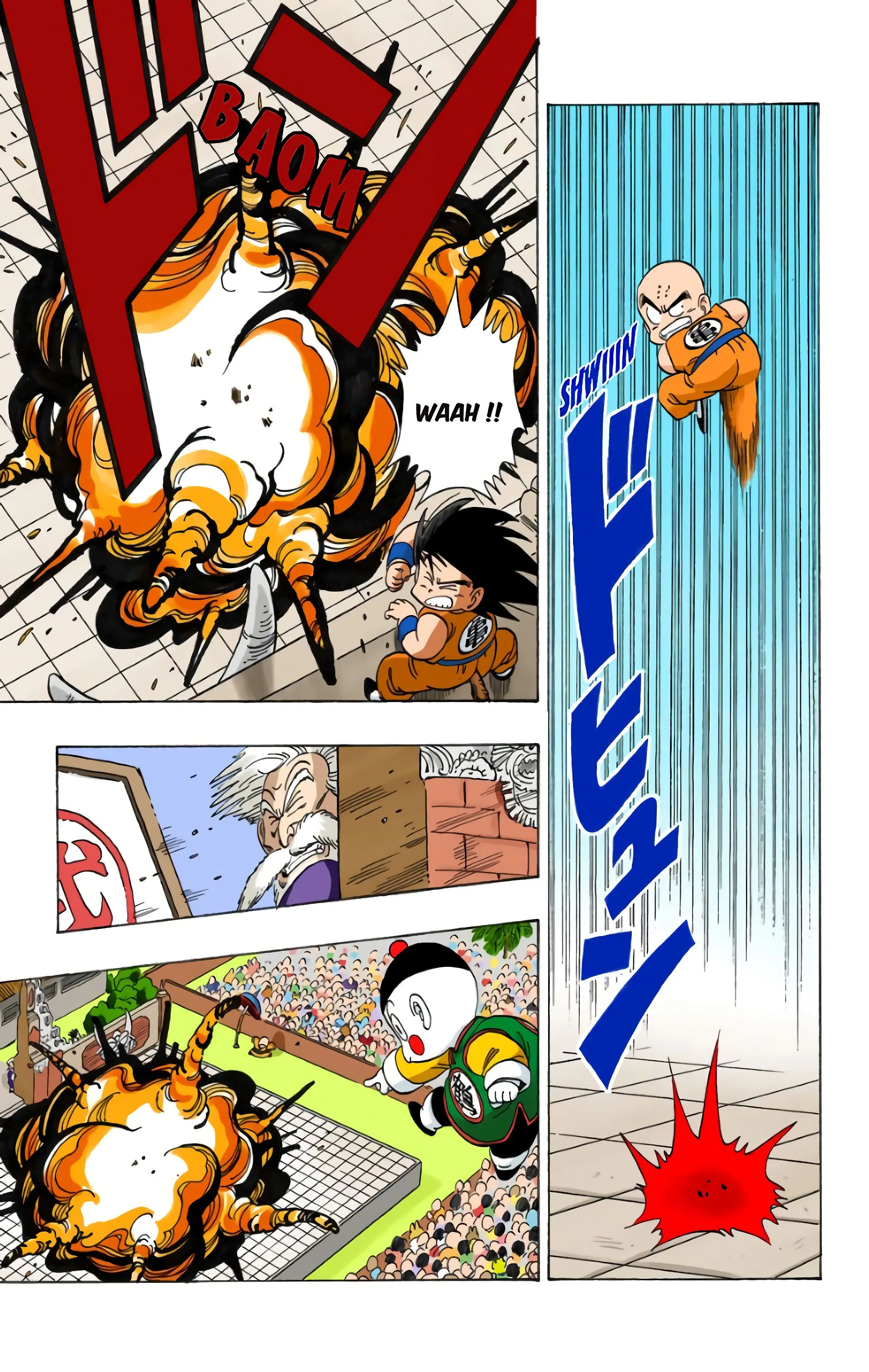 Read Dragon Ball FR Manga Online
