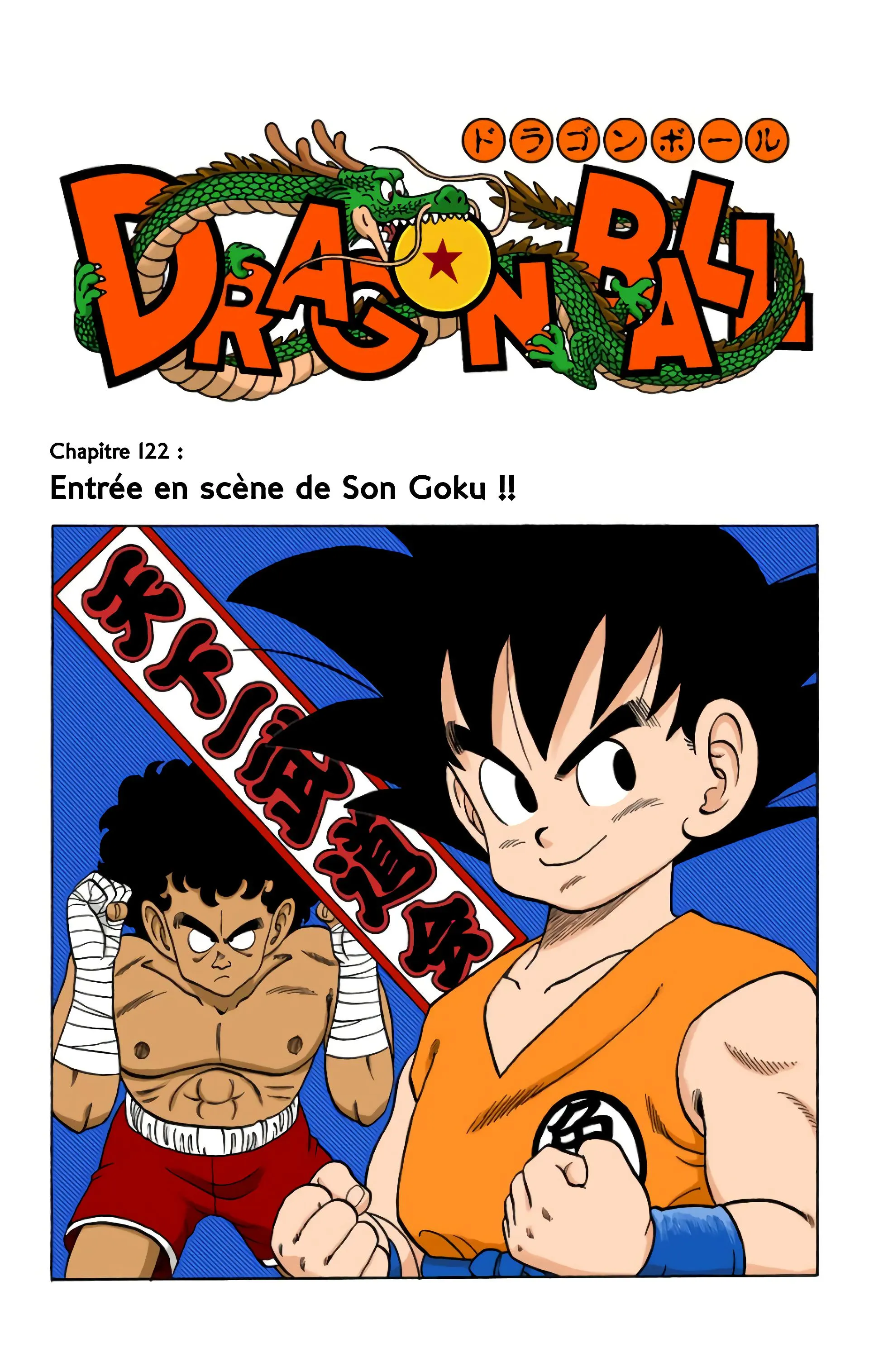 Read Dragon Ball FR Manga Online