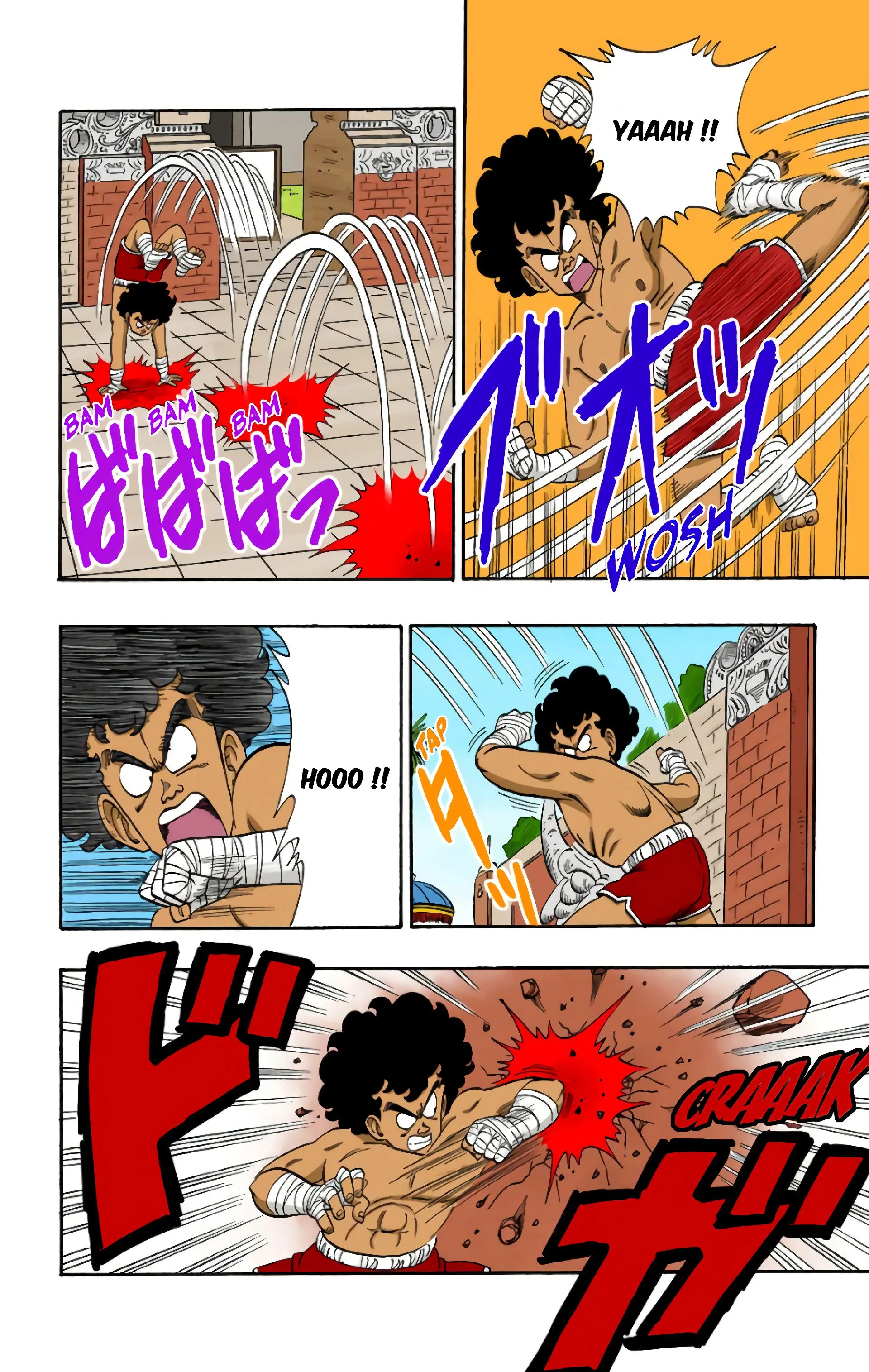Read Dragon Ball FR Manga Online