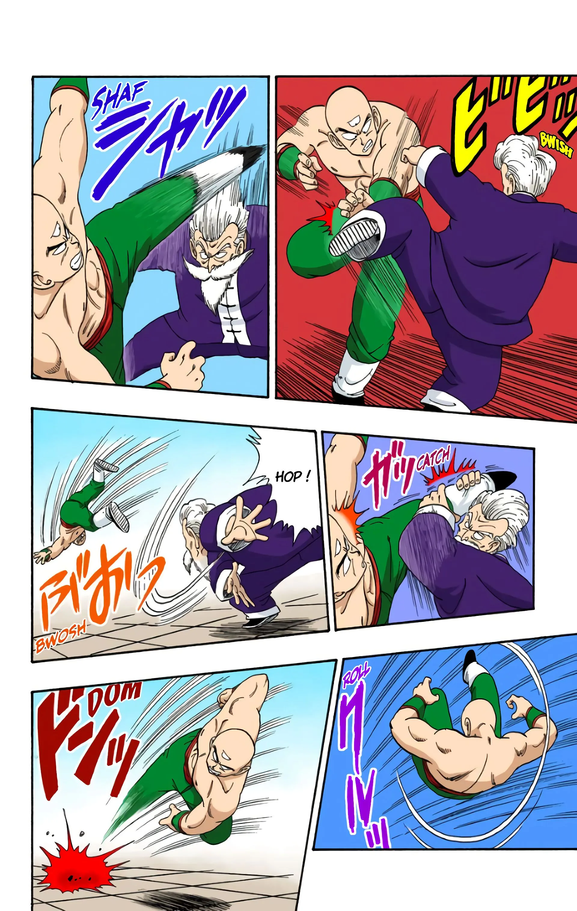 Read Dragon Ball FR Manga Online