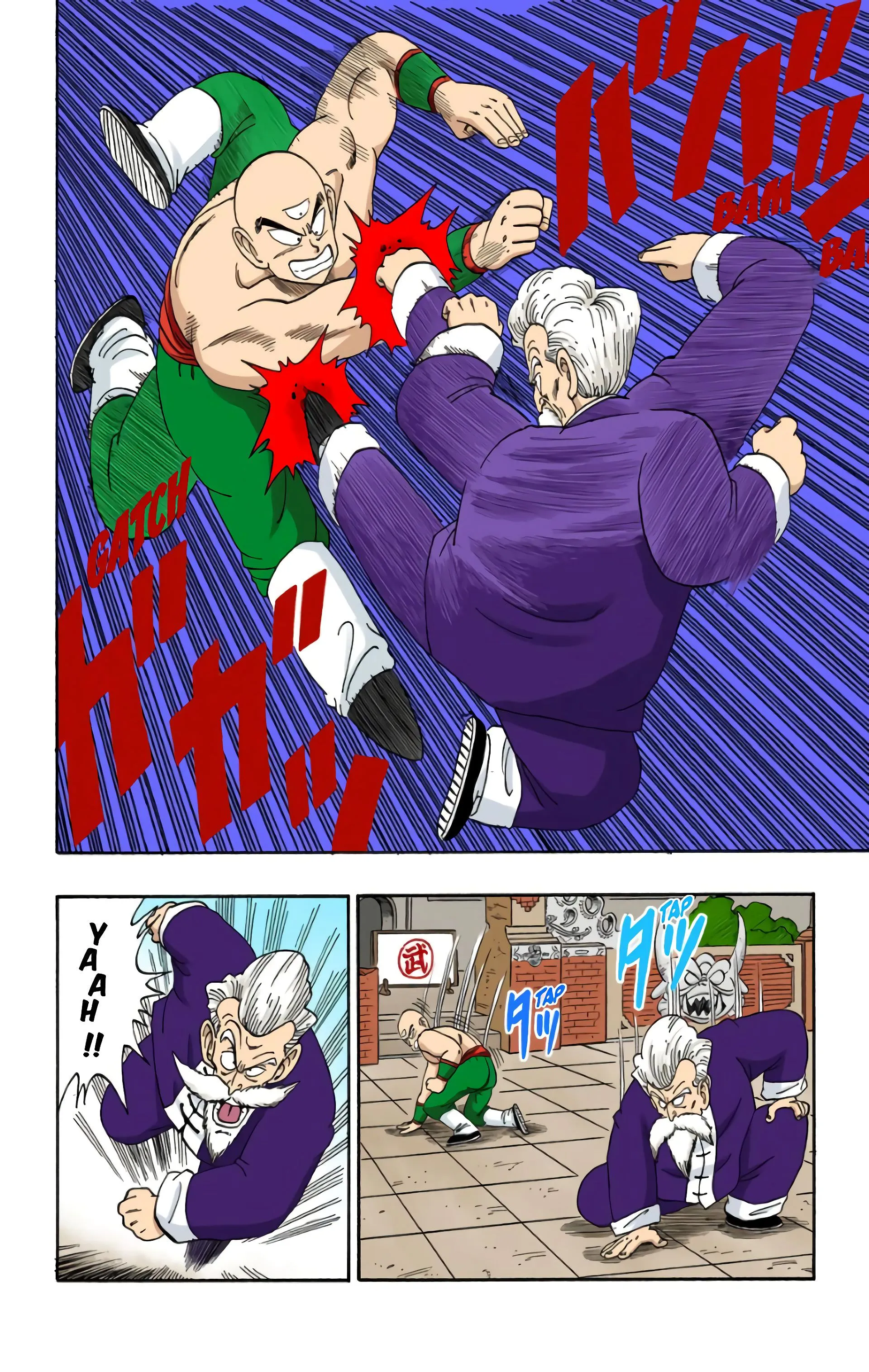 Read Dragon Ball FR Manga Online