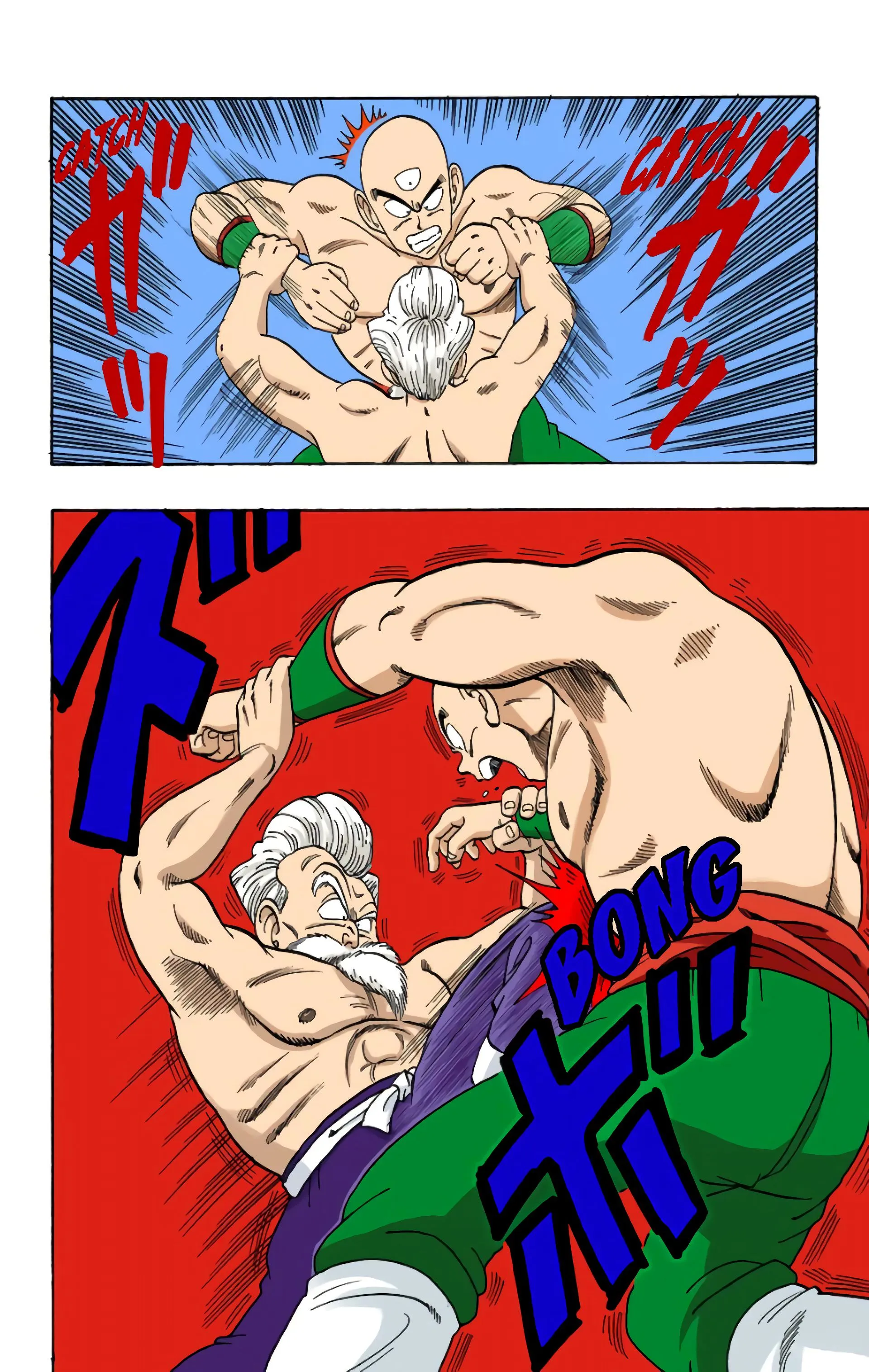 Read Dragon Ball FR Manga Online