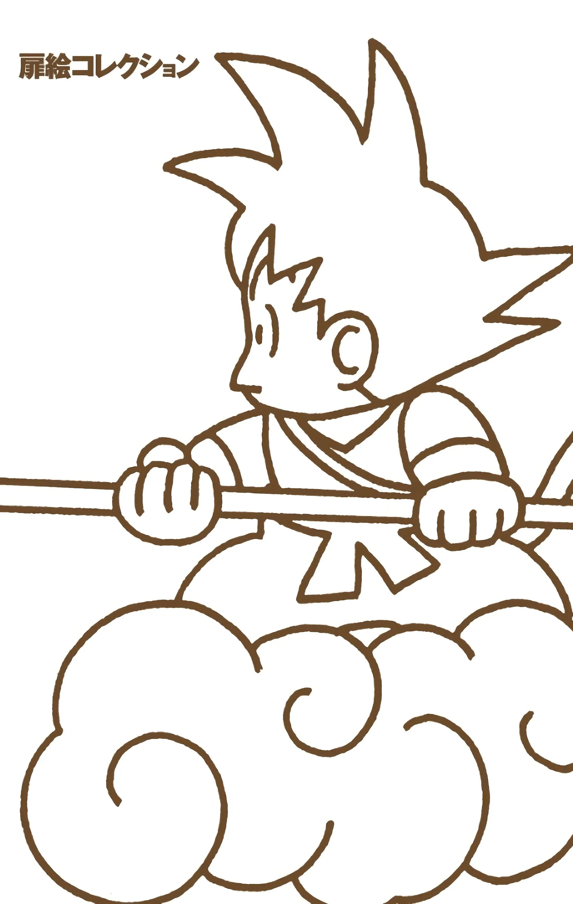 Read Dragon Ball FR Manga Online