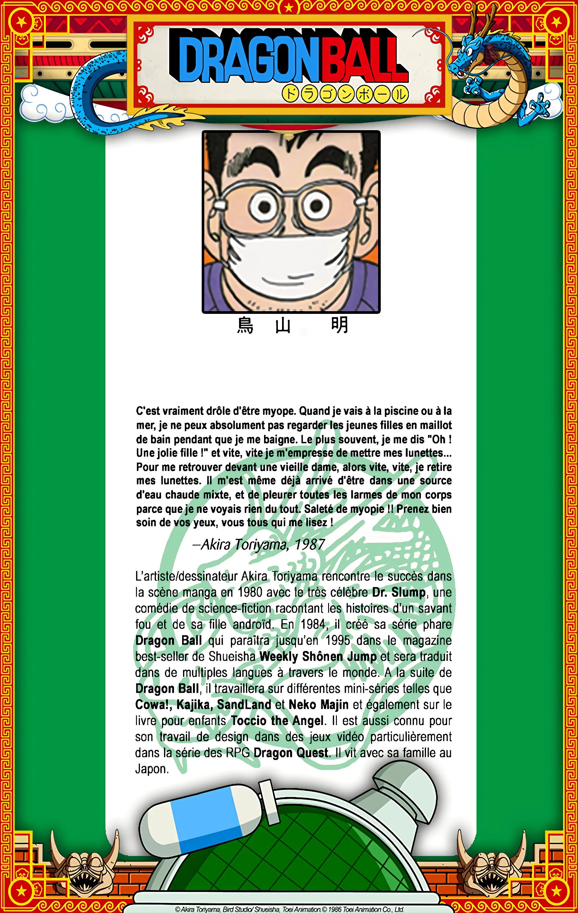 Read Dragon Ball FR Manga Online