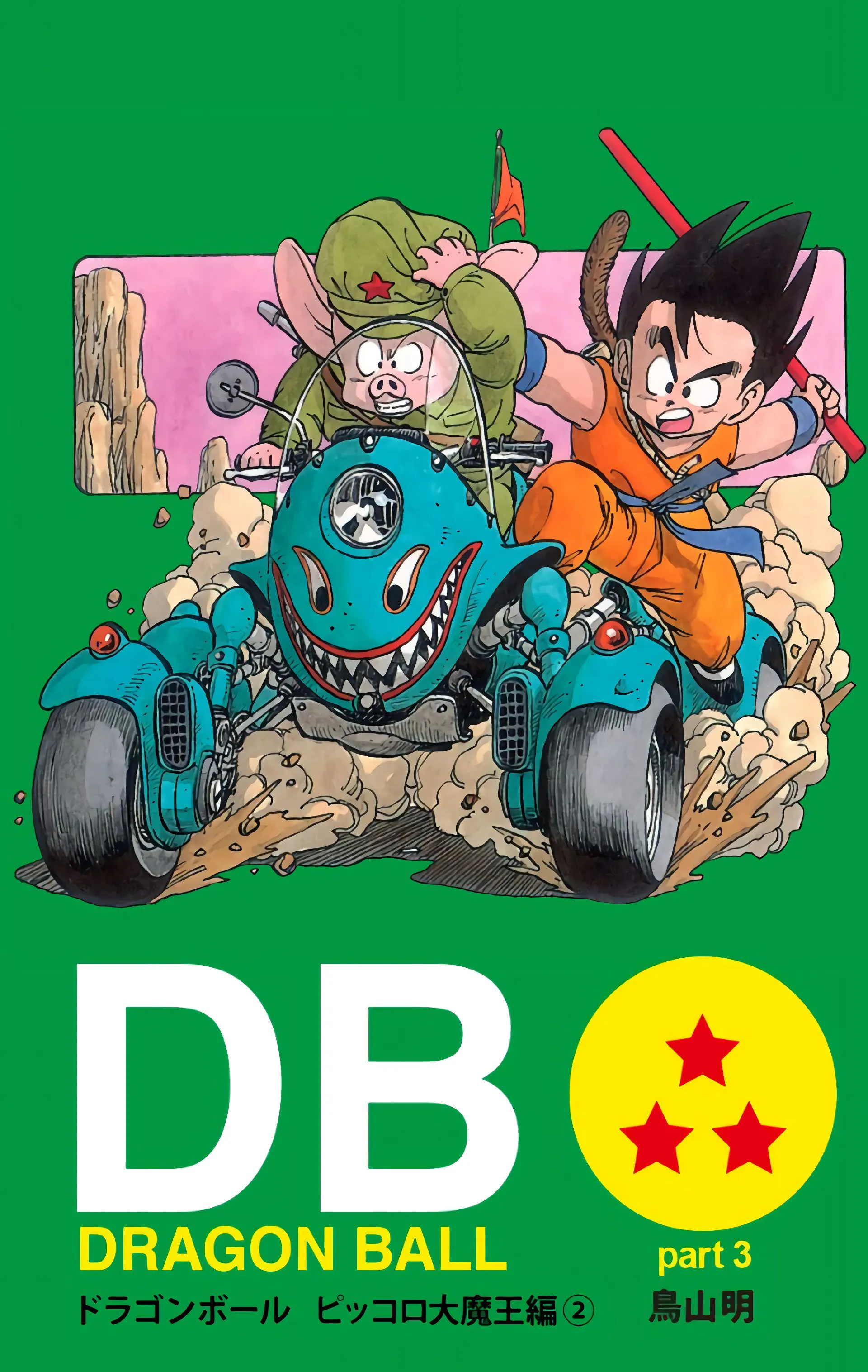 Read Dragon Ball FR Manga Online