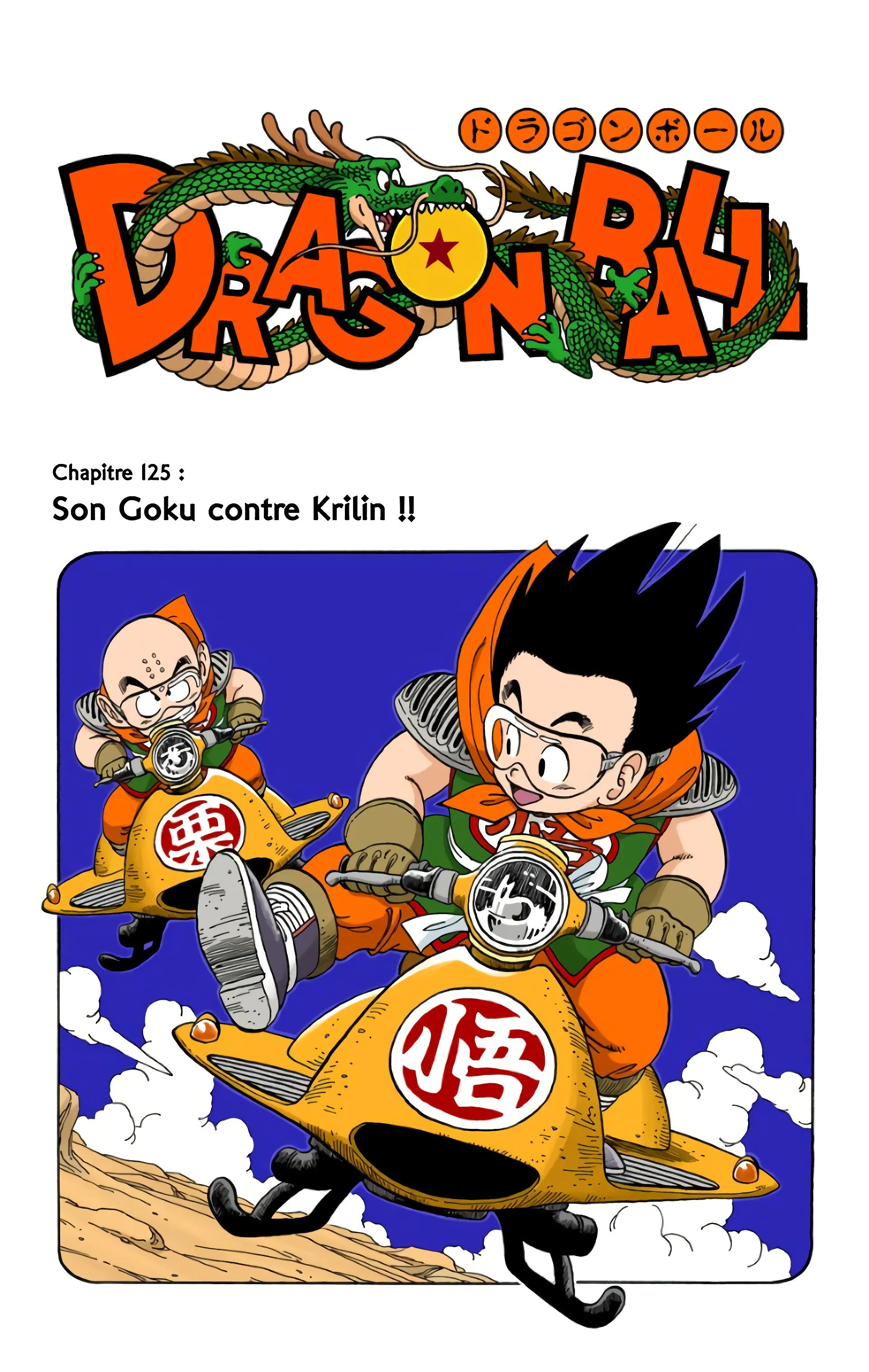 Read Dragon Ball FR Manga Online