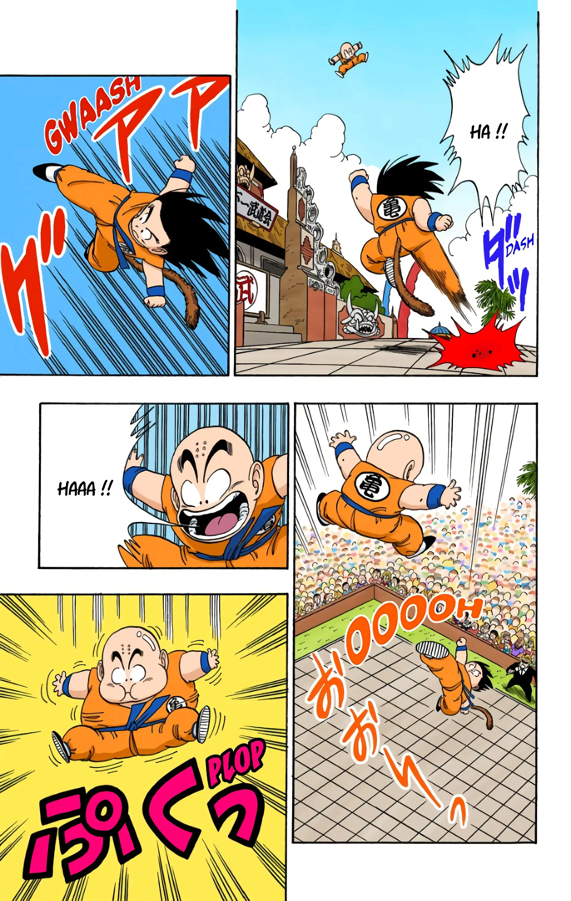 Read Dragon Ball FR Manga Online