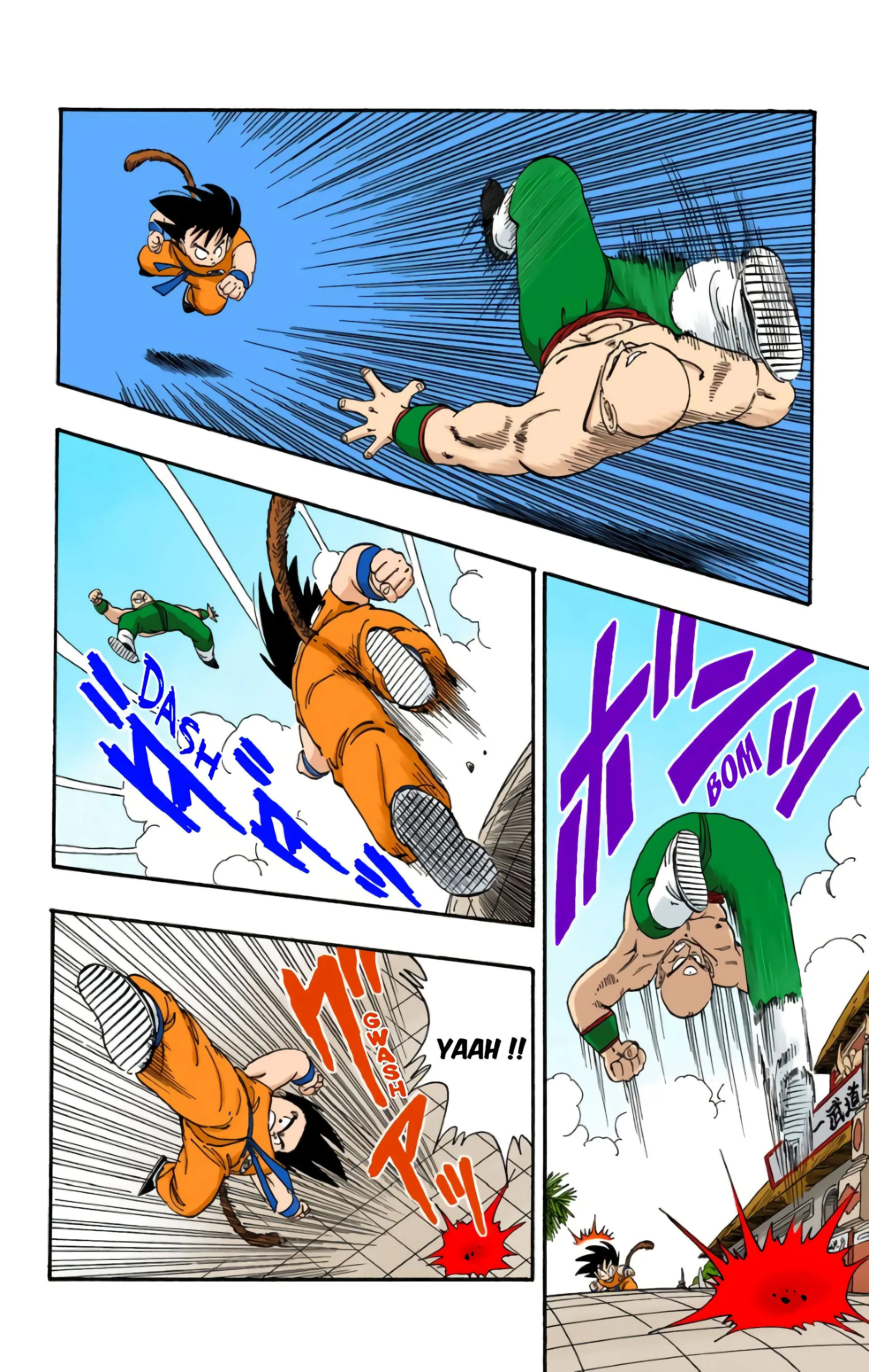 Read Dragon Ball FR Manga Online