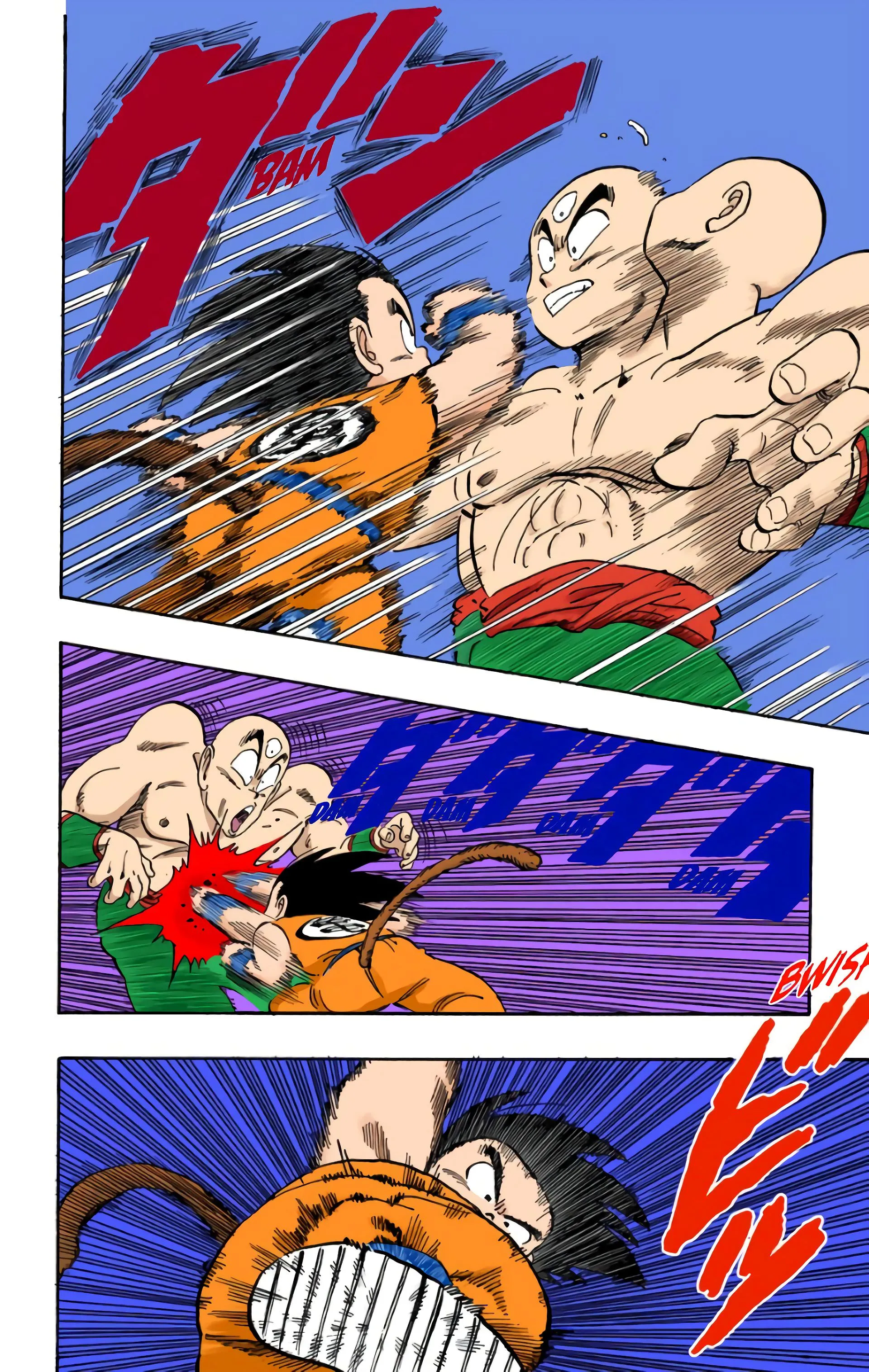Read Dragon Ball FR Manga Online