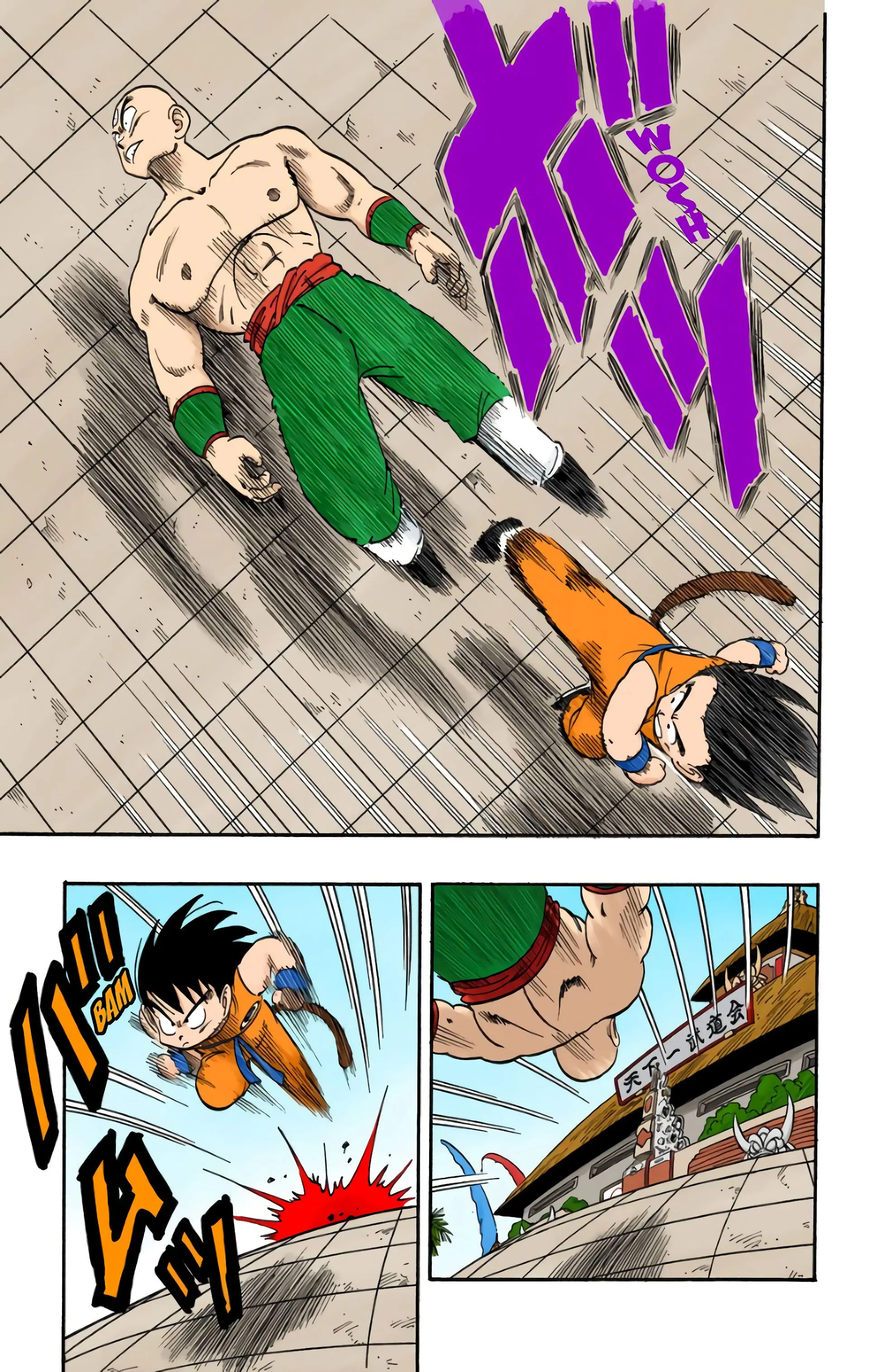 Read Dragon Ball FR Manga Online