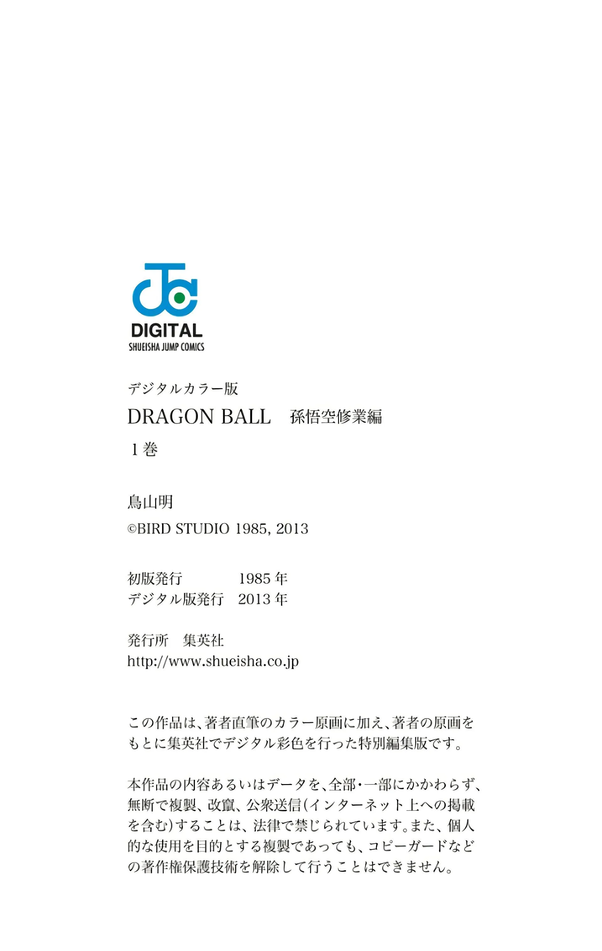 Read Dragon Ball FR Manga Online