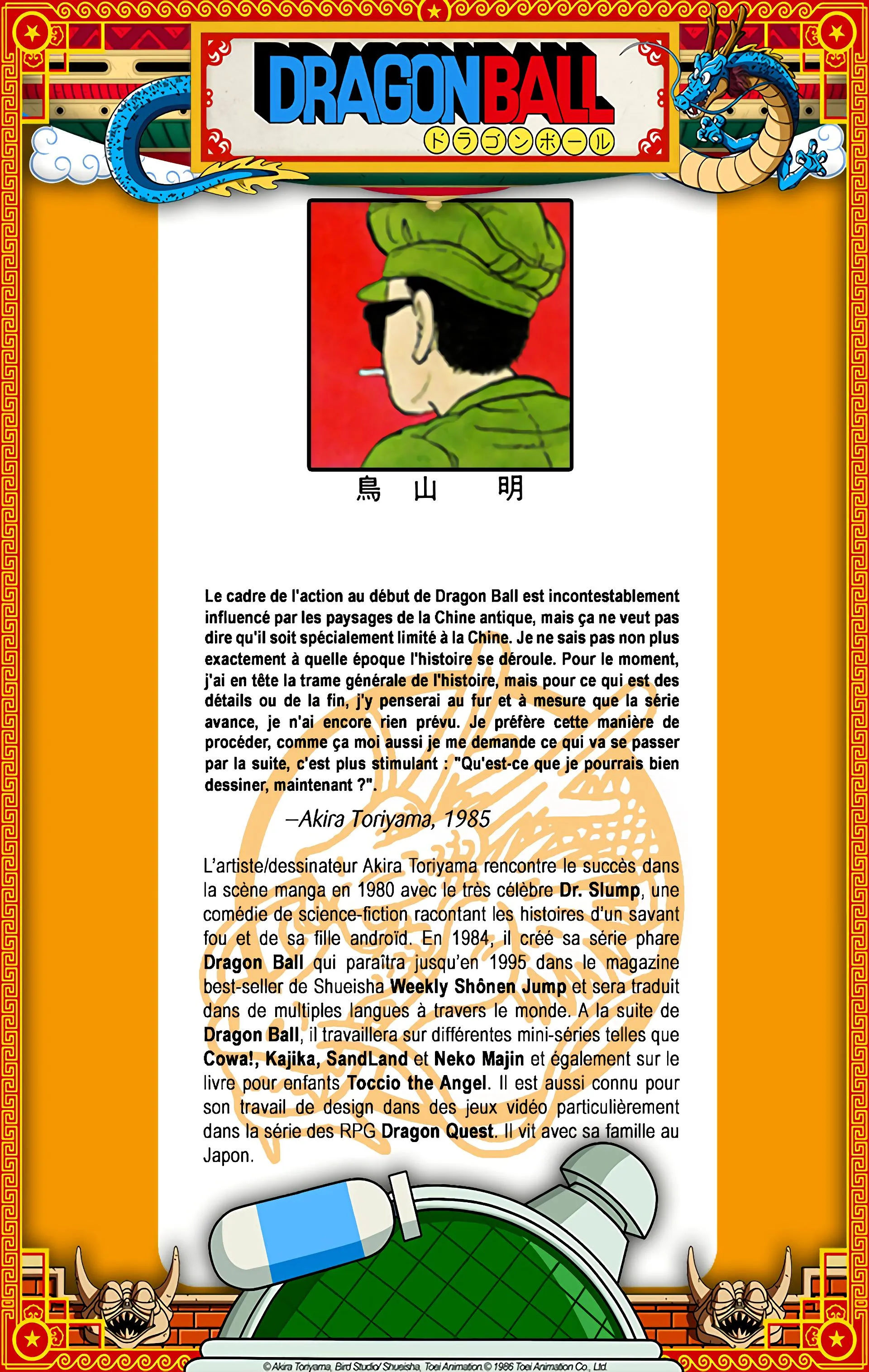 Read Dragon Ball FR Manga Online