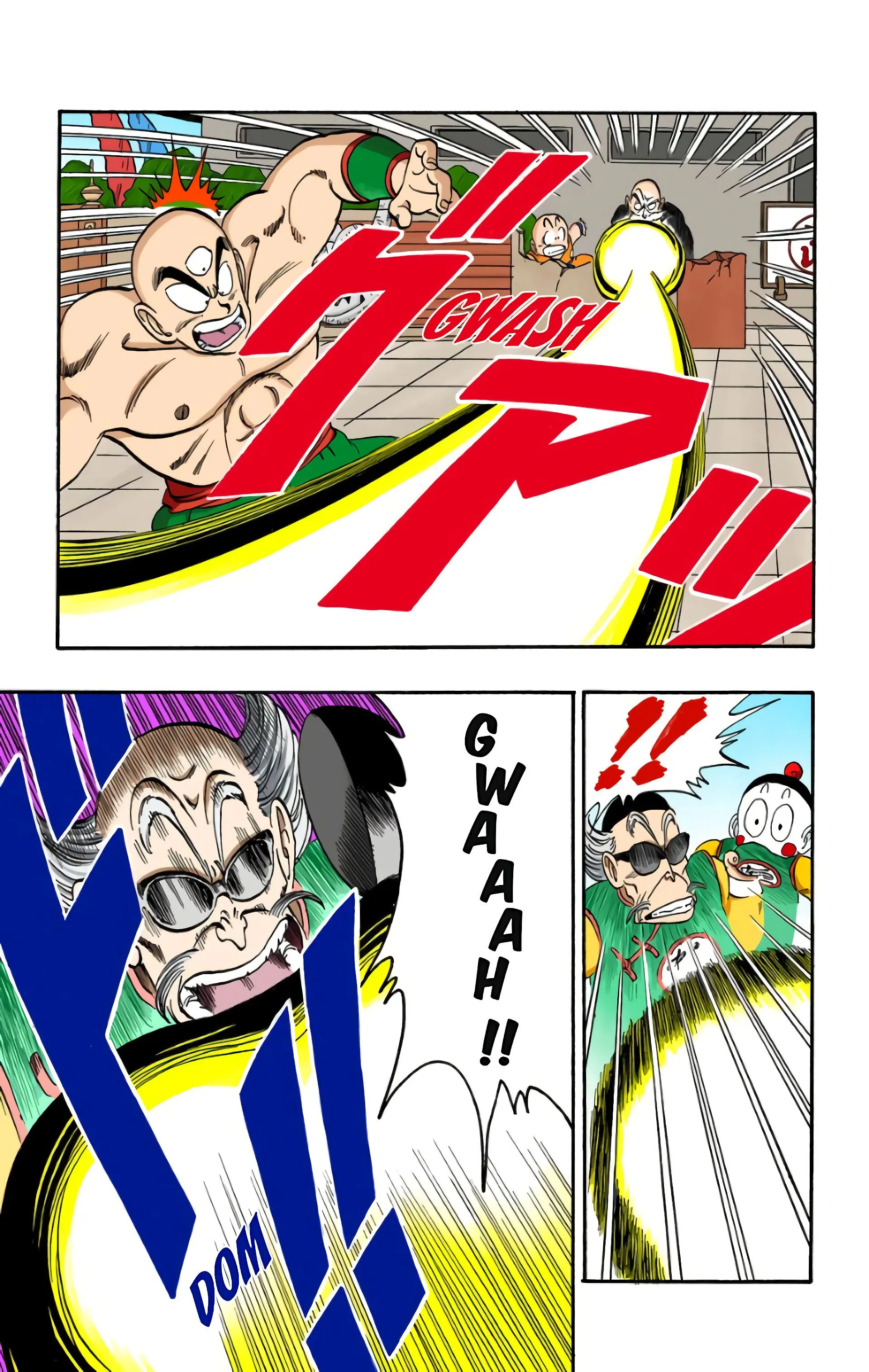Read Dragon Ball FR Manga Online