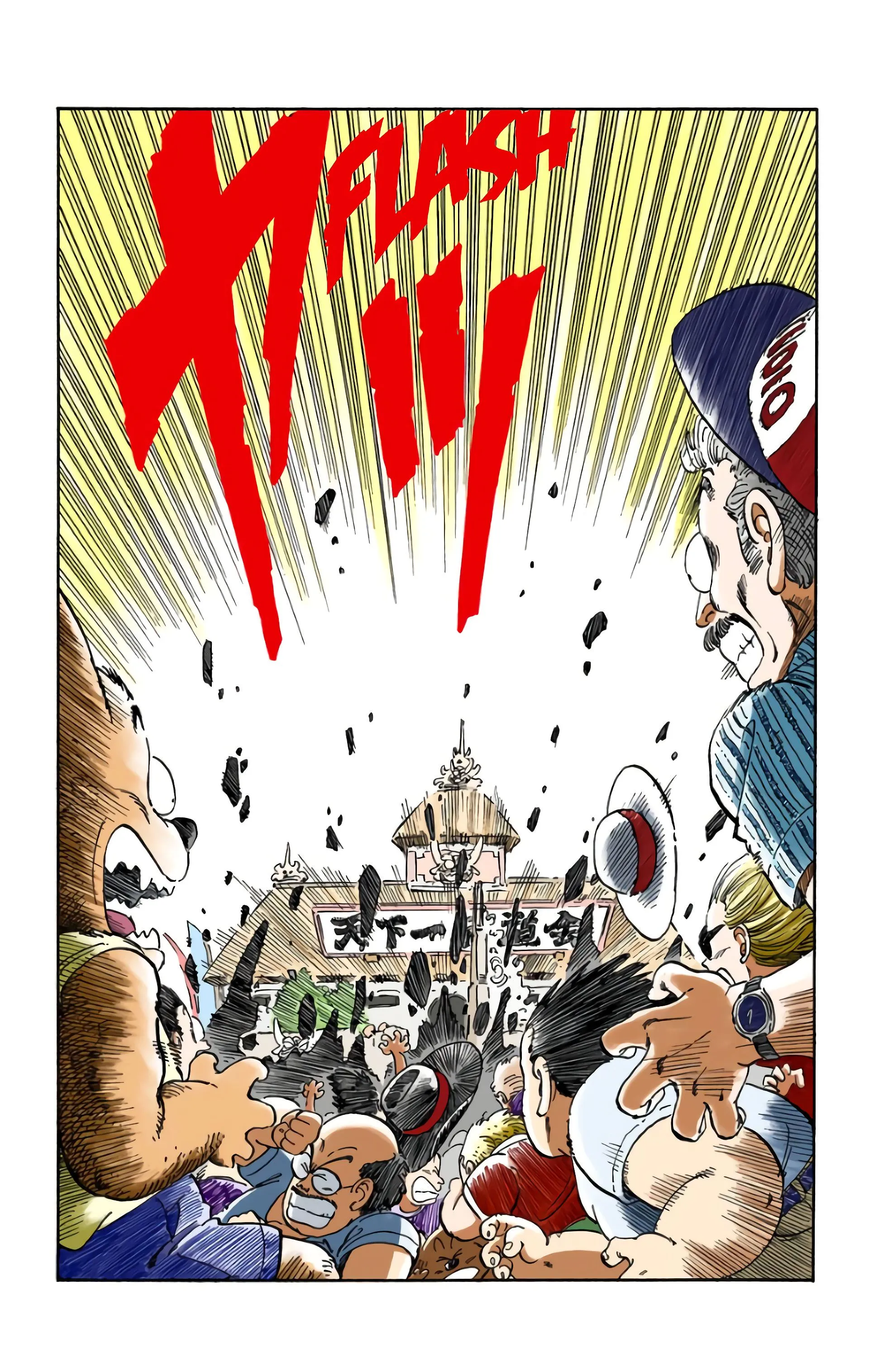 Read Dragon Ball FR Manga Online
