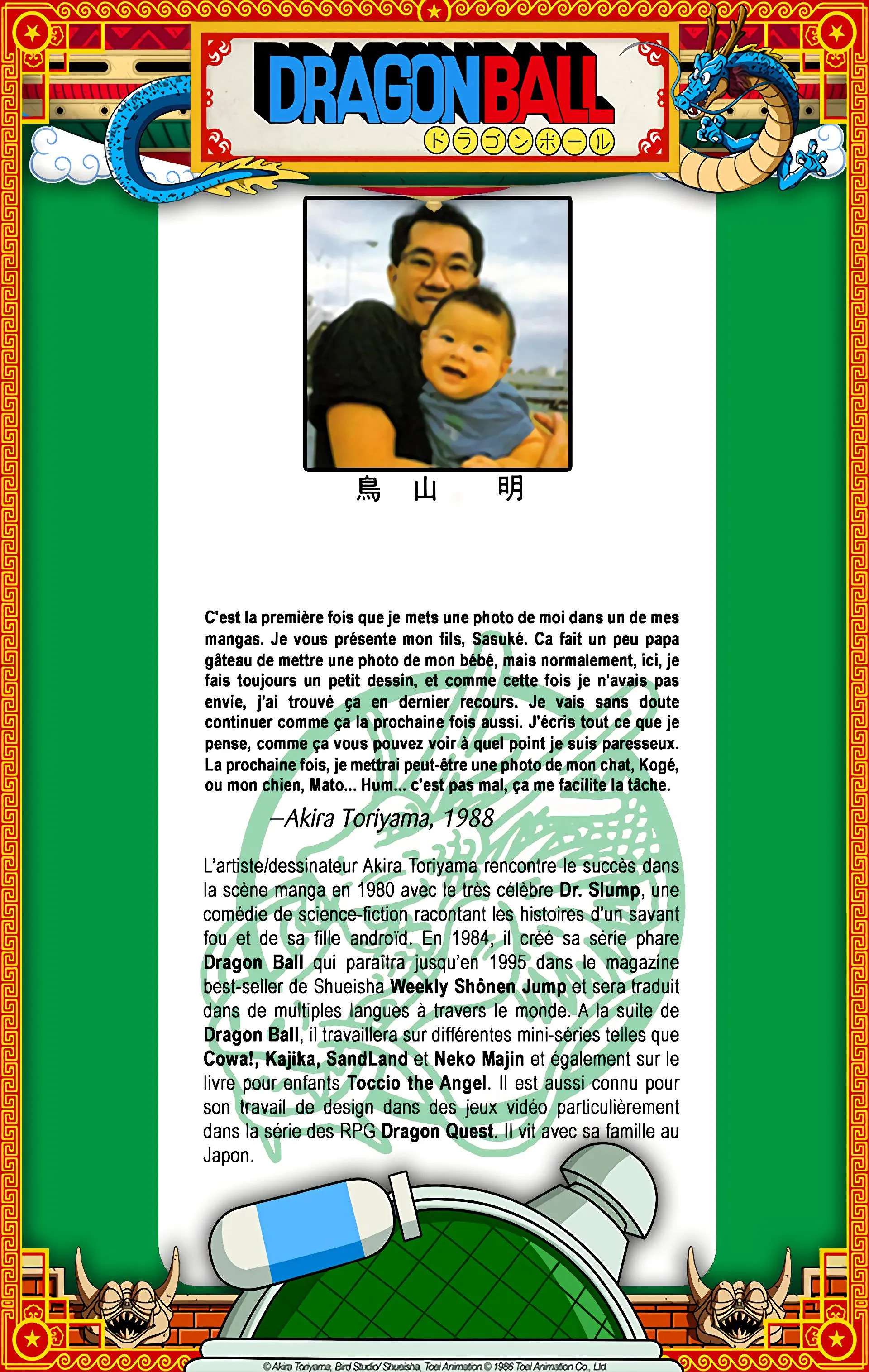 Read Dragon Ball FR Manga Online