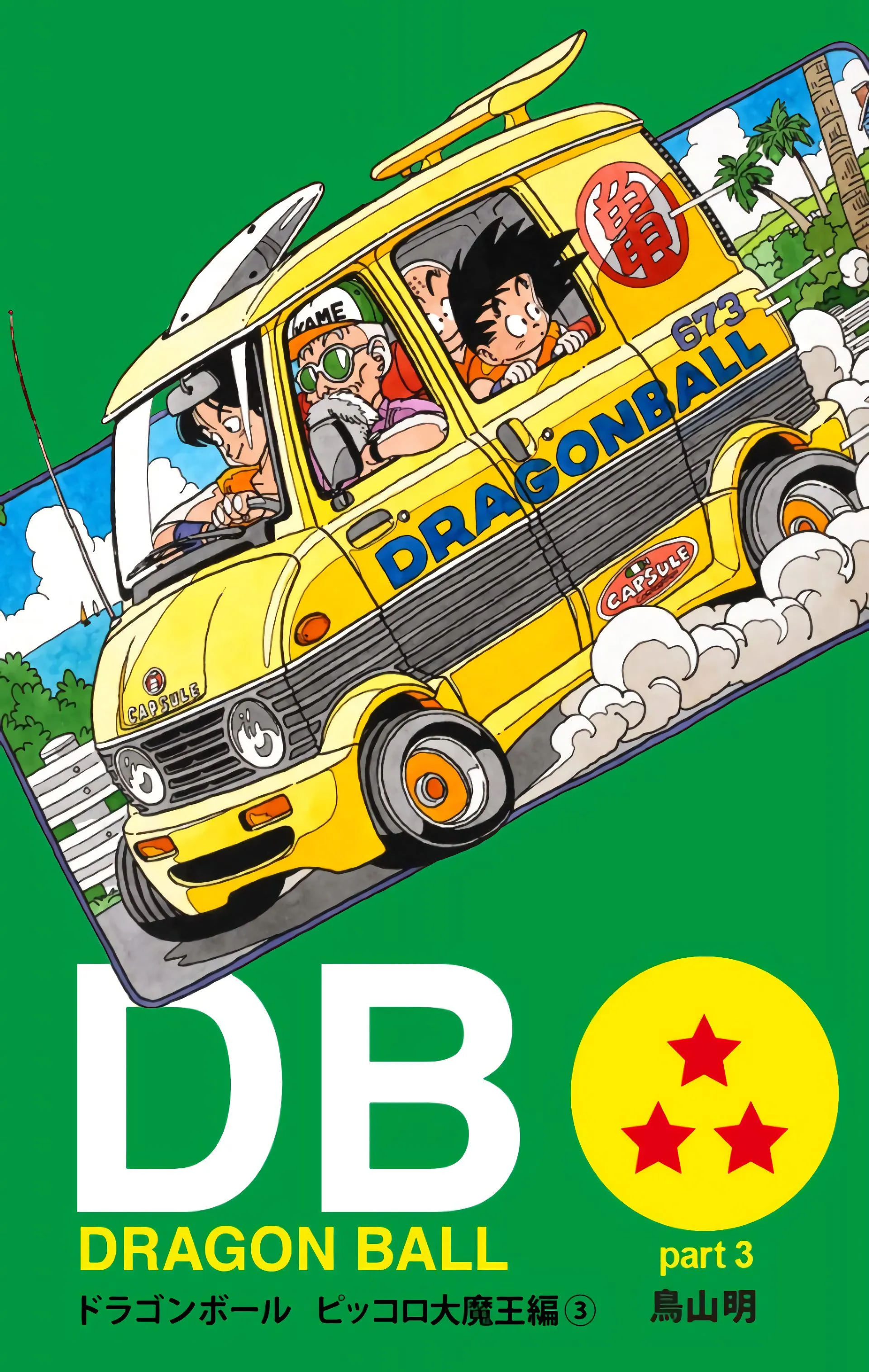 Read Dragon Ball FR Manga Online